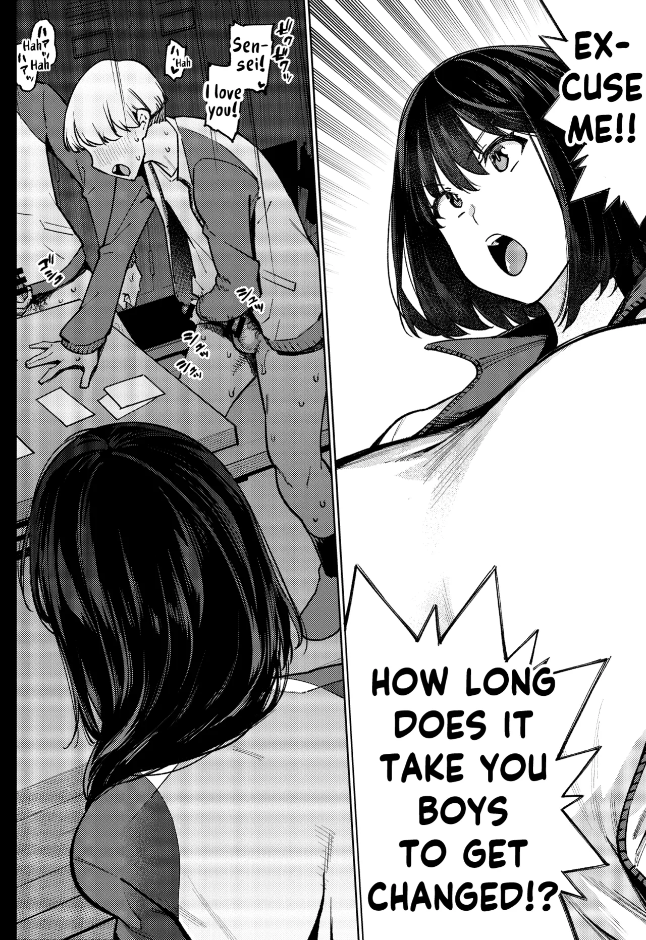 Komori-sensei Comes Out of Her Shell page 13