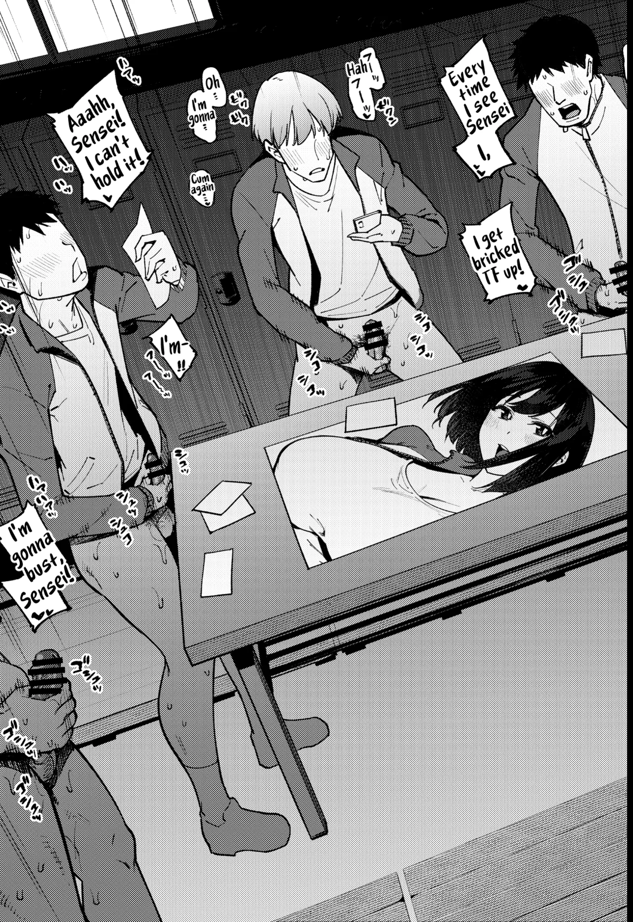 Komori-sensei Comes Out of Her Shell page 14