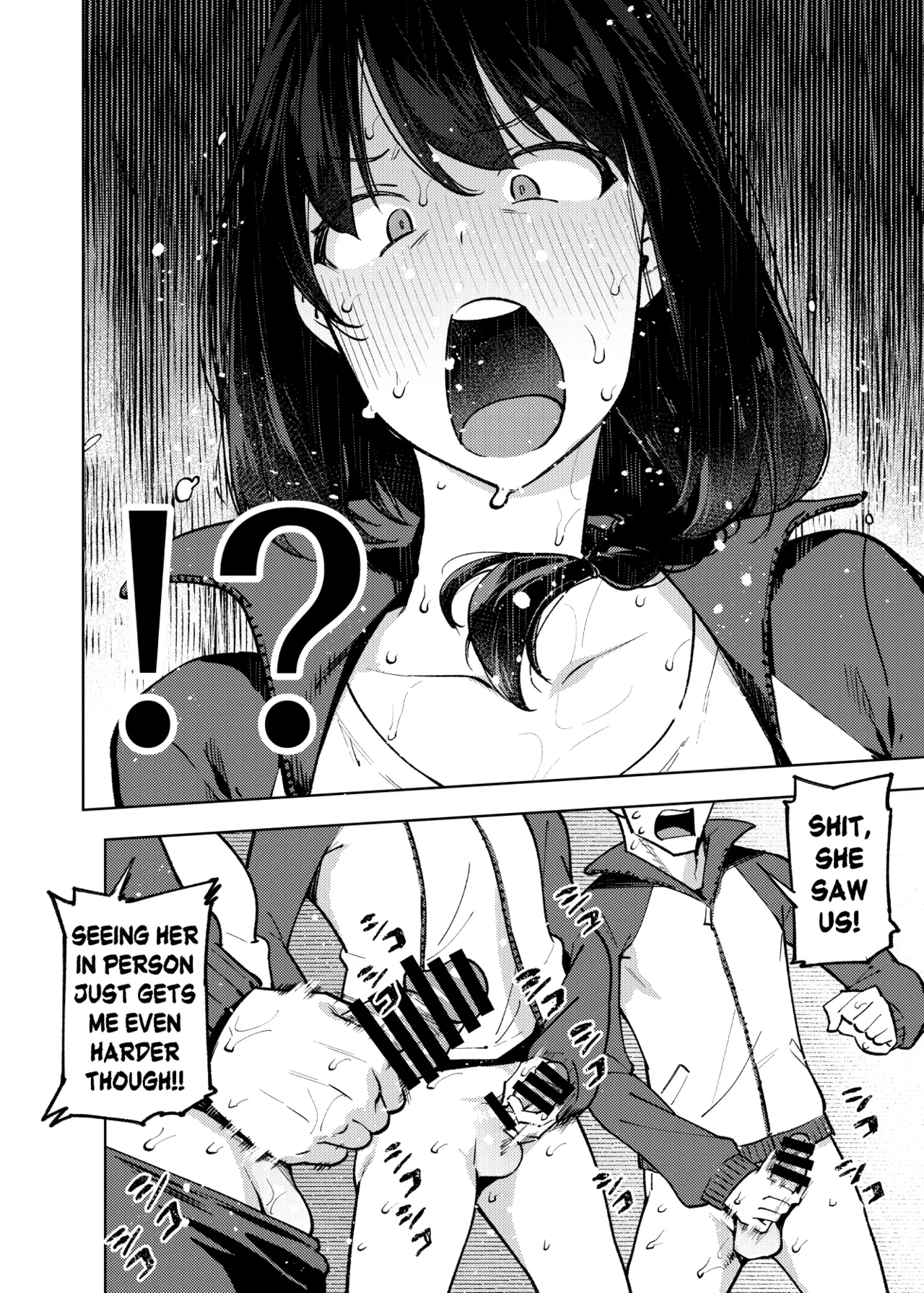 Komori-sensei Comes Out of Her Shell page 15