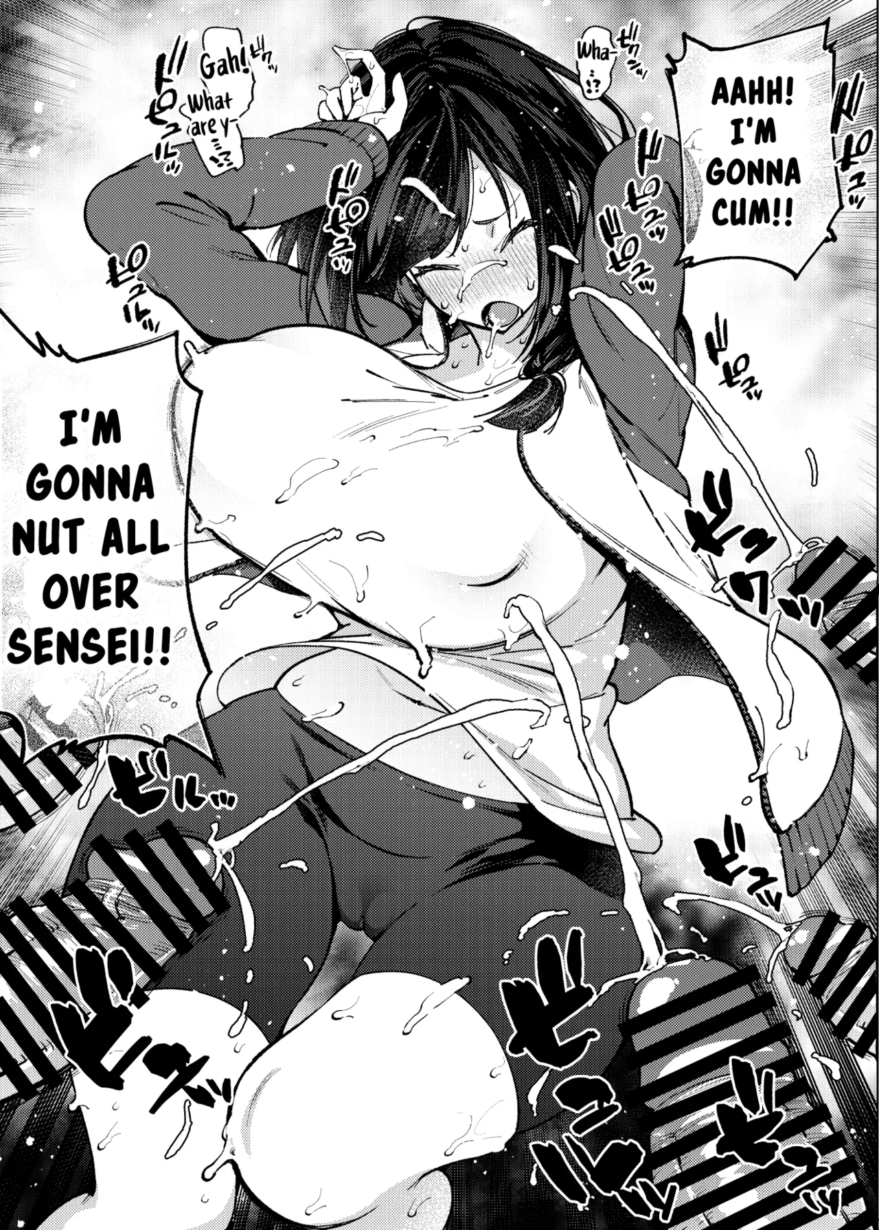 Komori-sensei Comes Out of Her Shell page 16