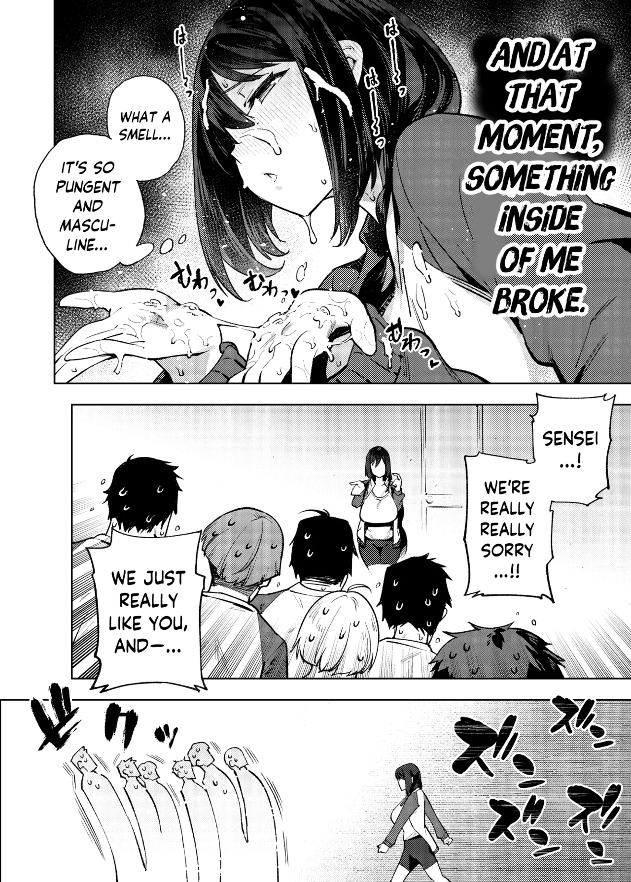 Komori-sensei Comes Out of Her Shell page 17