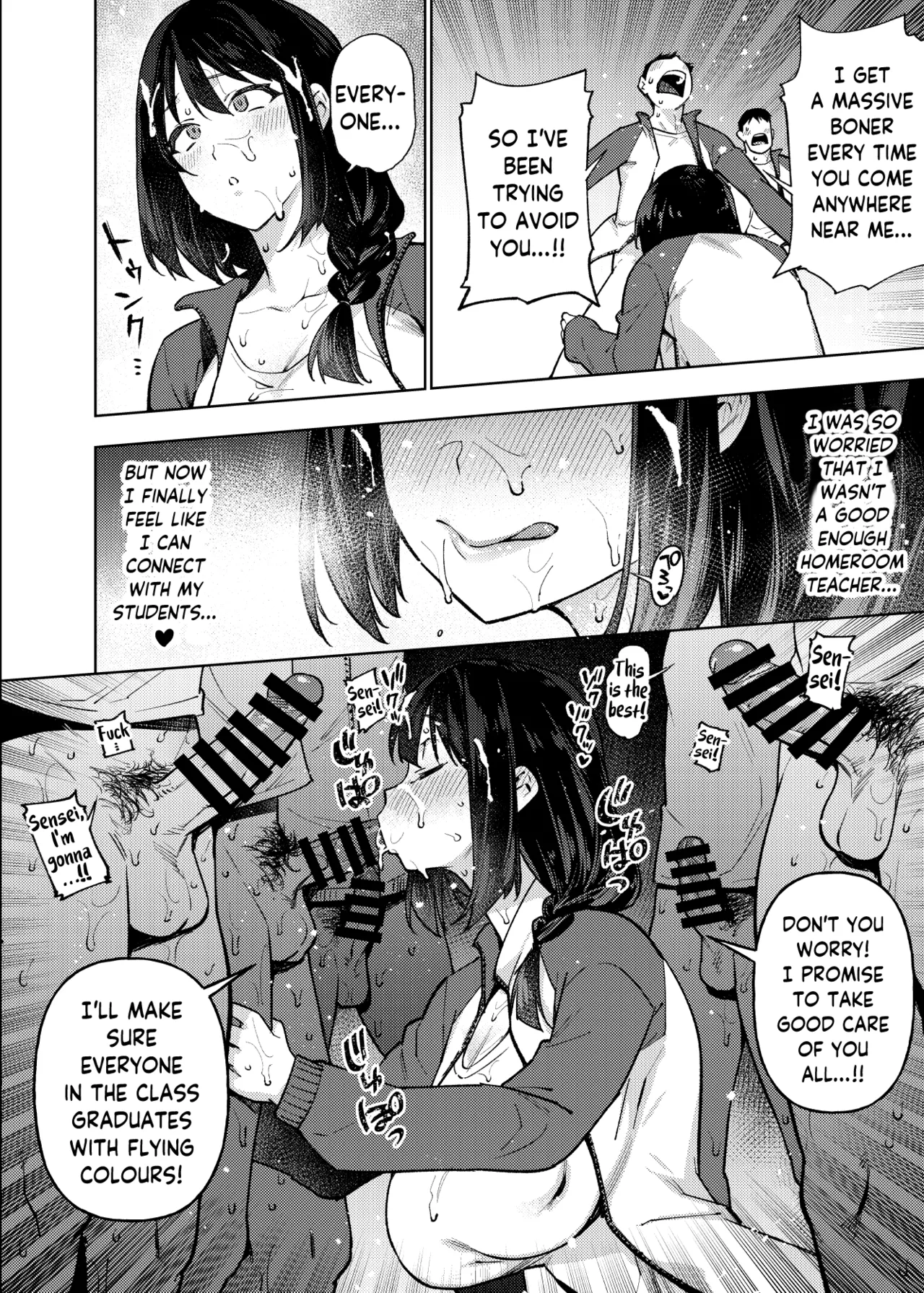 Komori-sensei Comes Out of Her Shell page 21