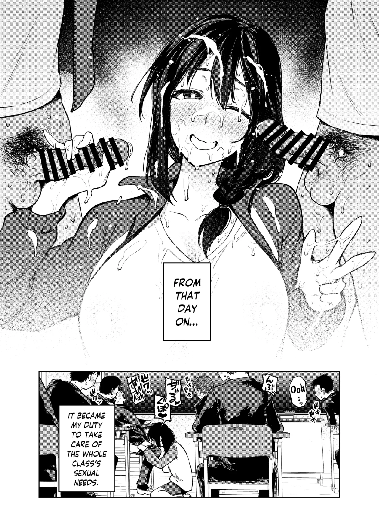 Komori-sensei Comes Out of Her Shell page 23