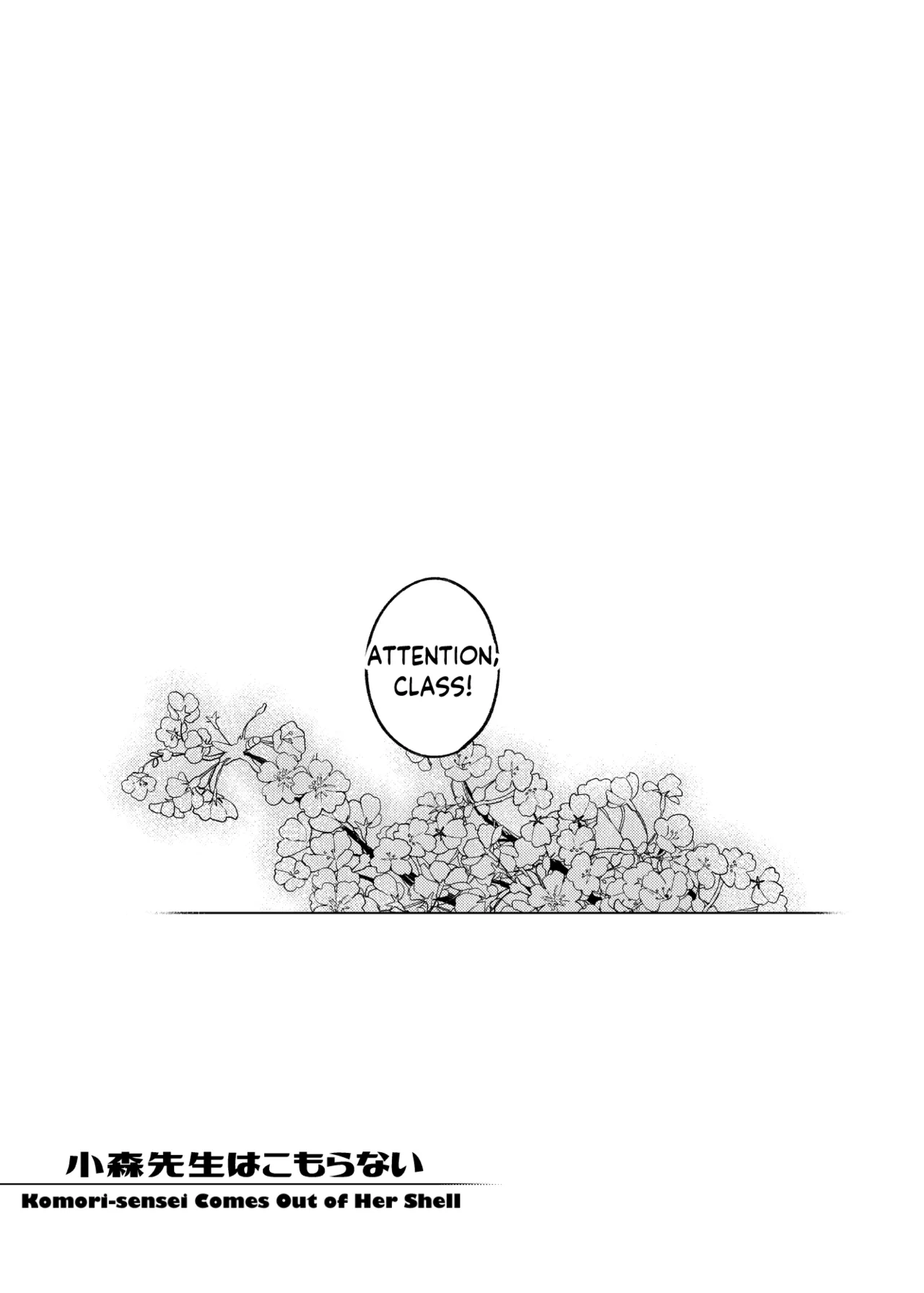 Komori-sensei Comes Out of Her Shell page 46