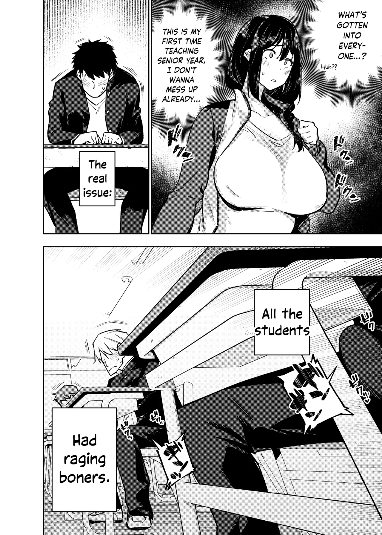 Komori-sensei Comes Out of Her Shell page 5