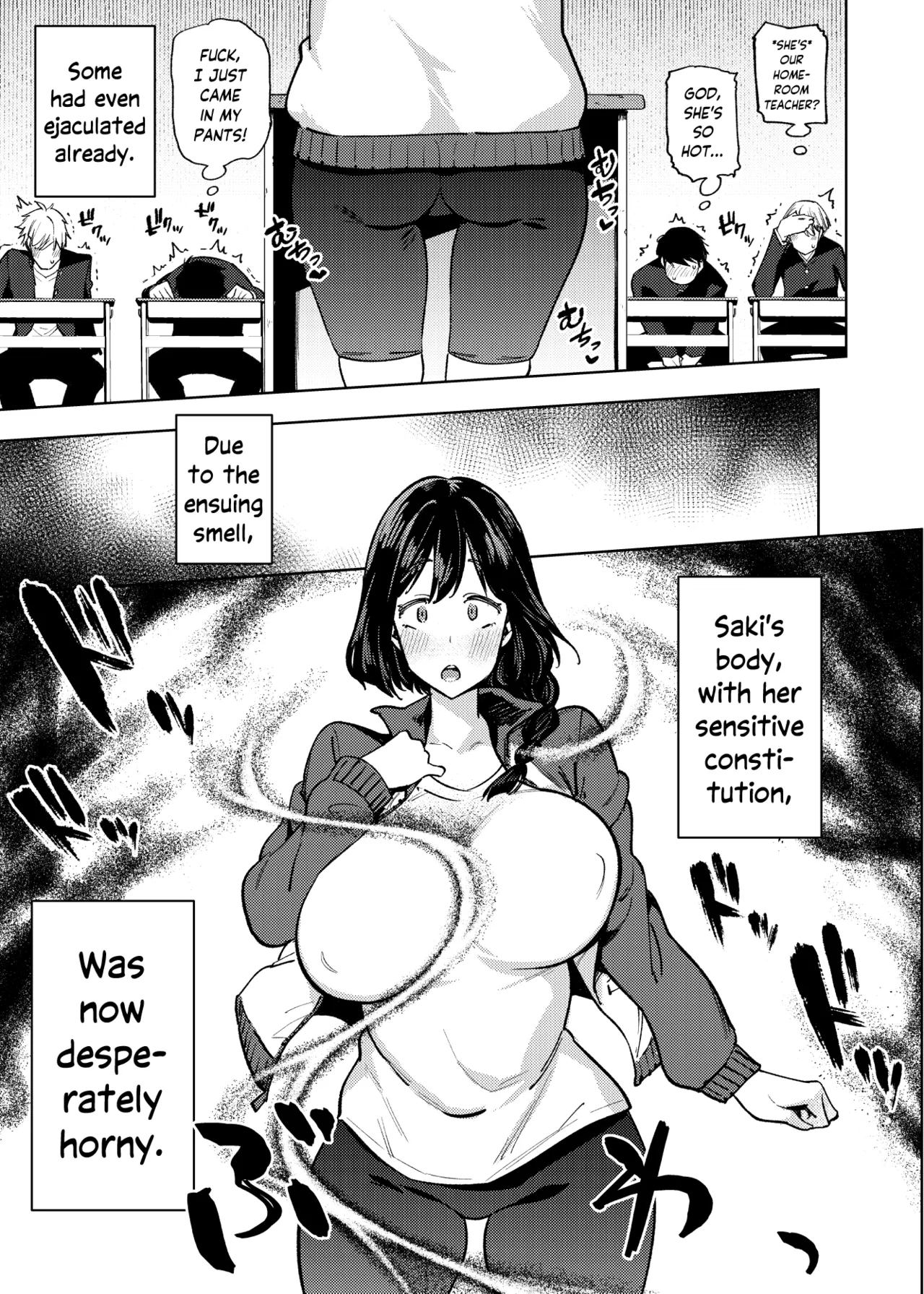 Komori-sensei Comes Out of Her Shell page 6