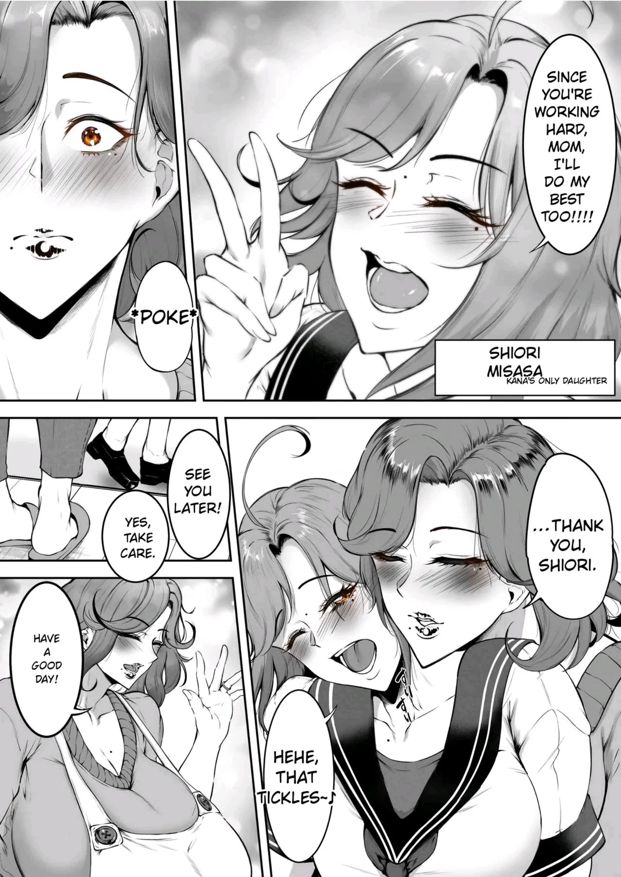 Komoriuta page 4
