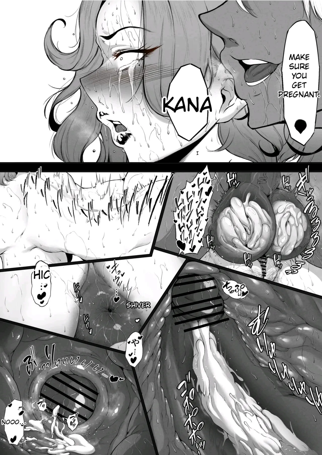 Komoriuta page 57