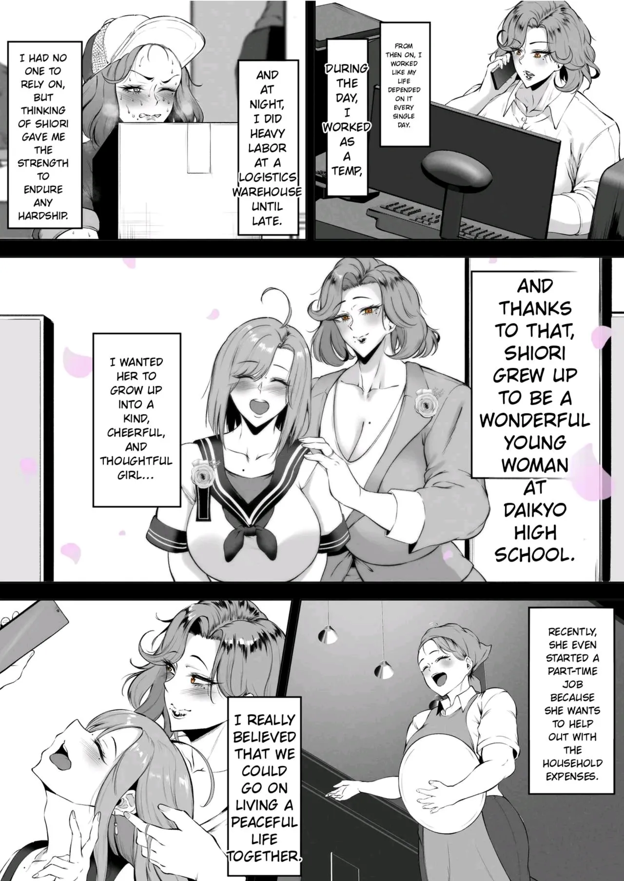 Komoriuta page 6