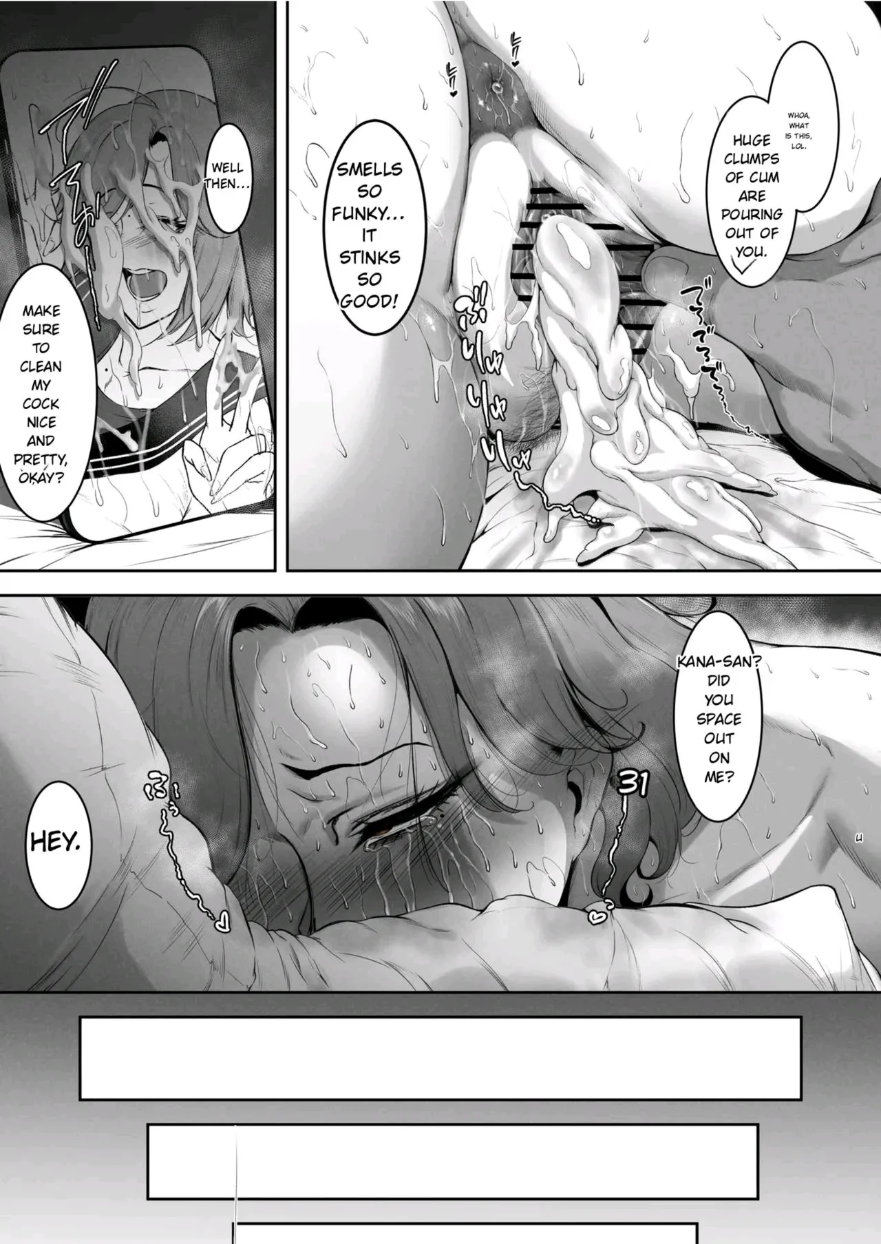 Komoriuta page 62