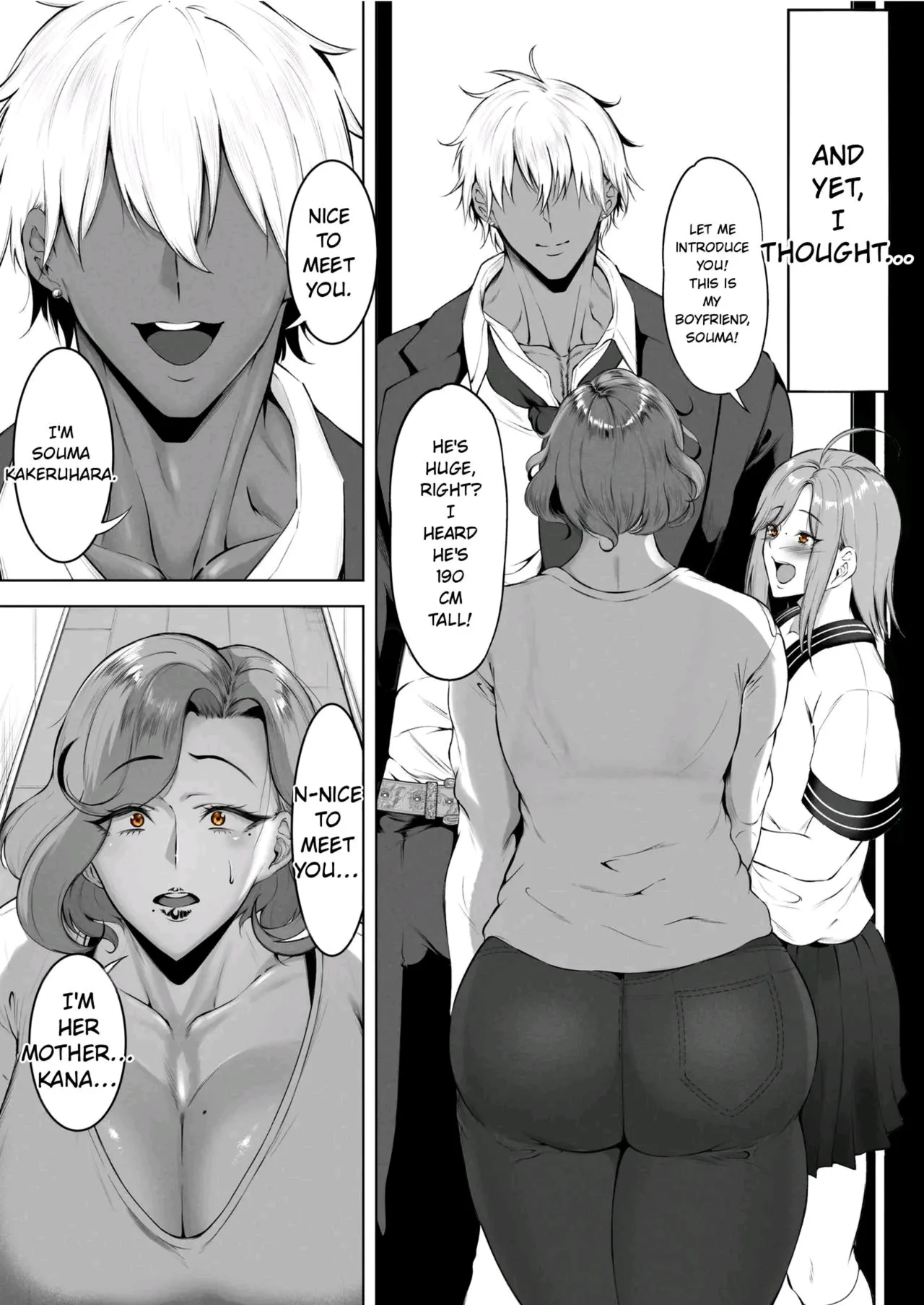 Komoriuta page 7