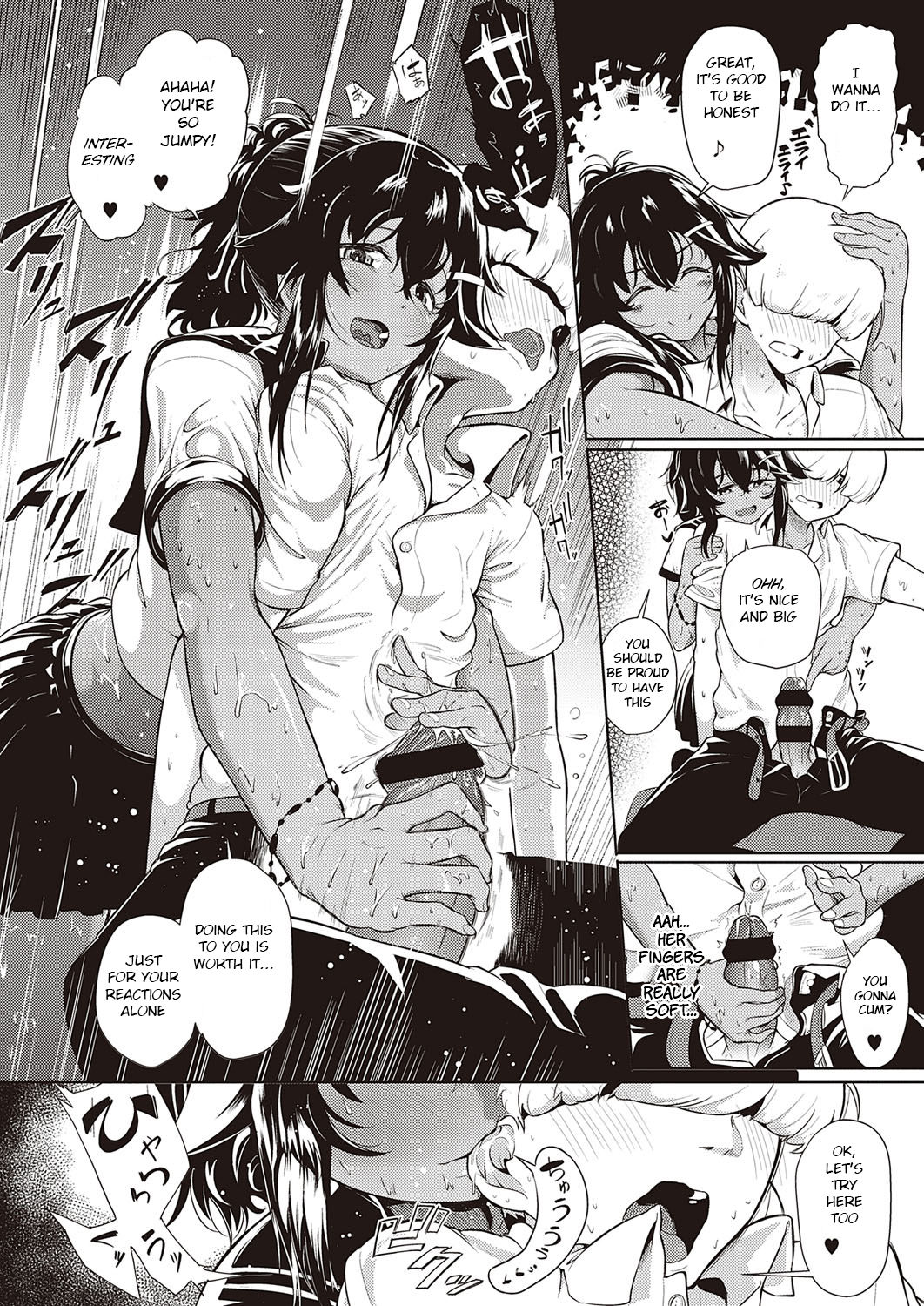 Komugiiro no Binetsu page 10