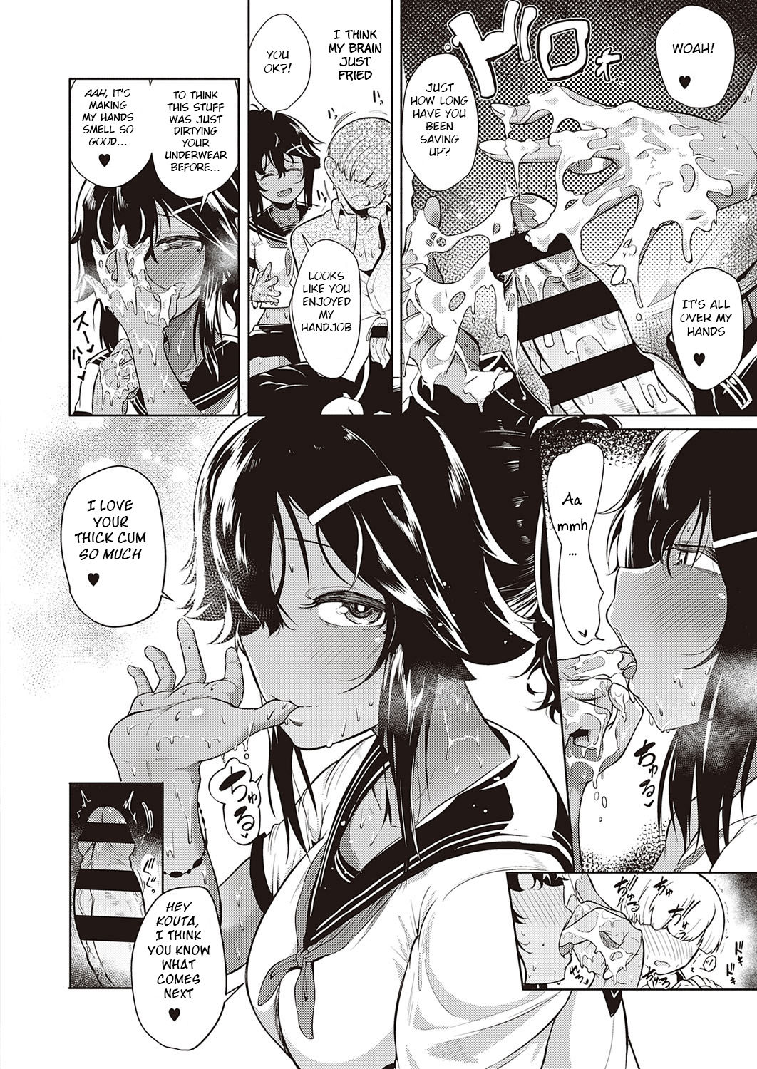 Komugiiro no Binetsu page 12