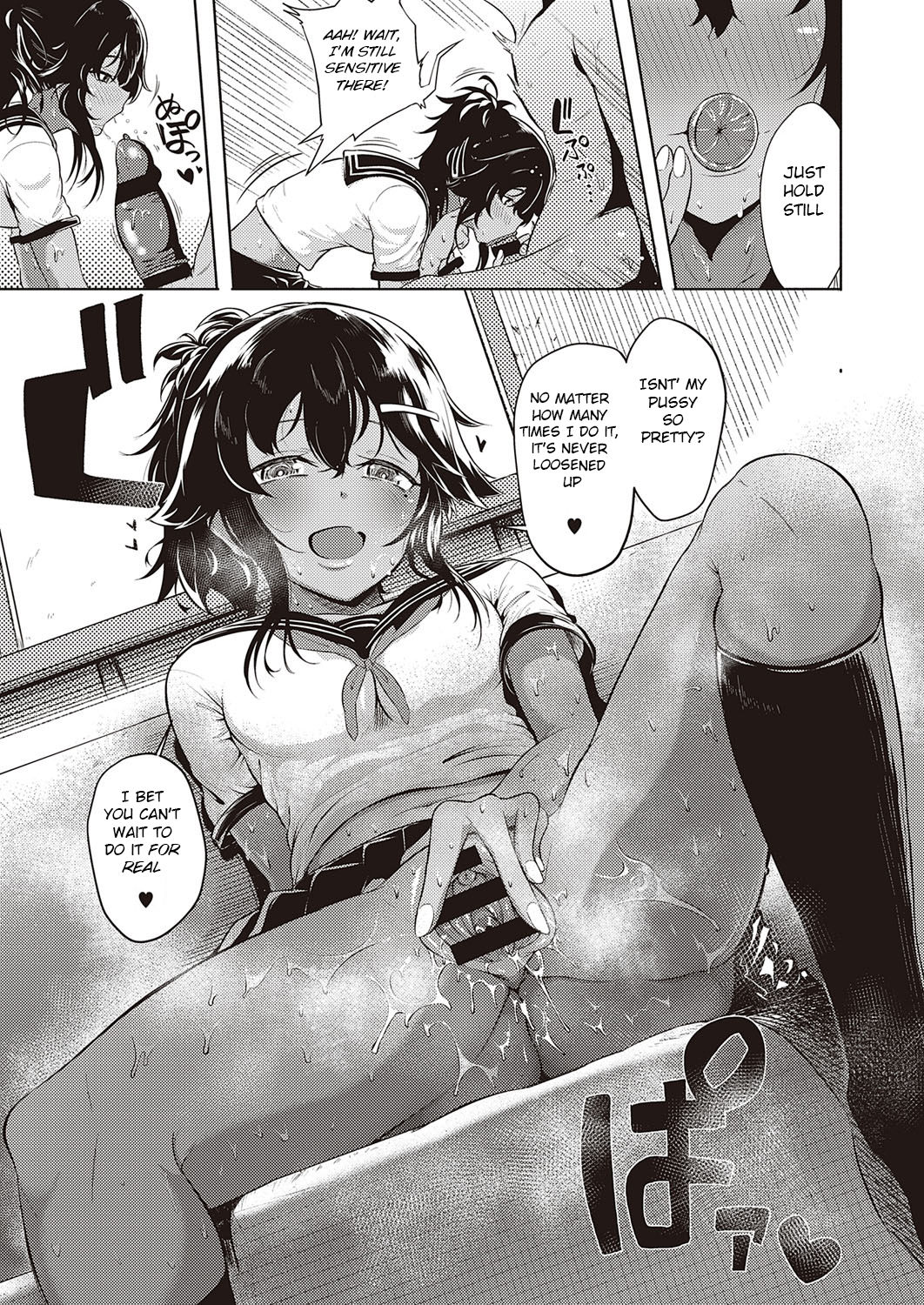 Komugiiro no Binetsu page 13