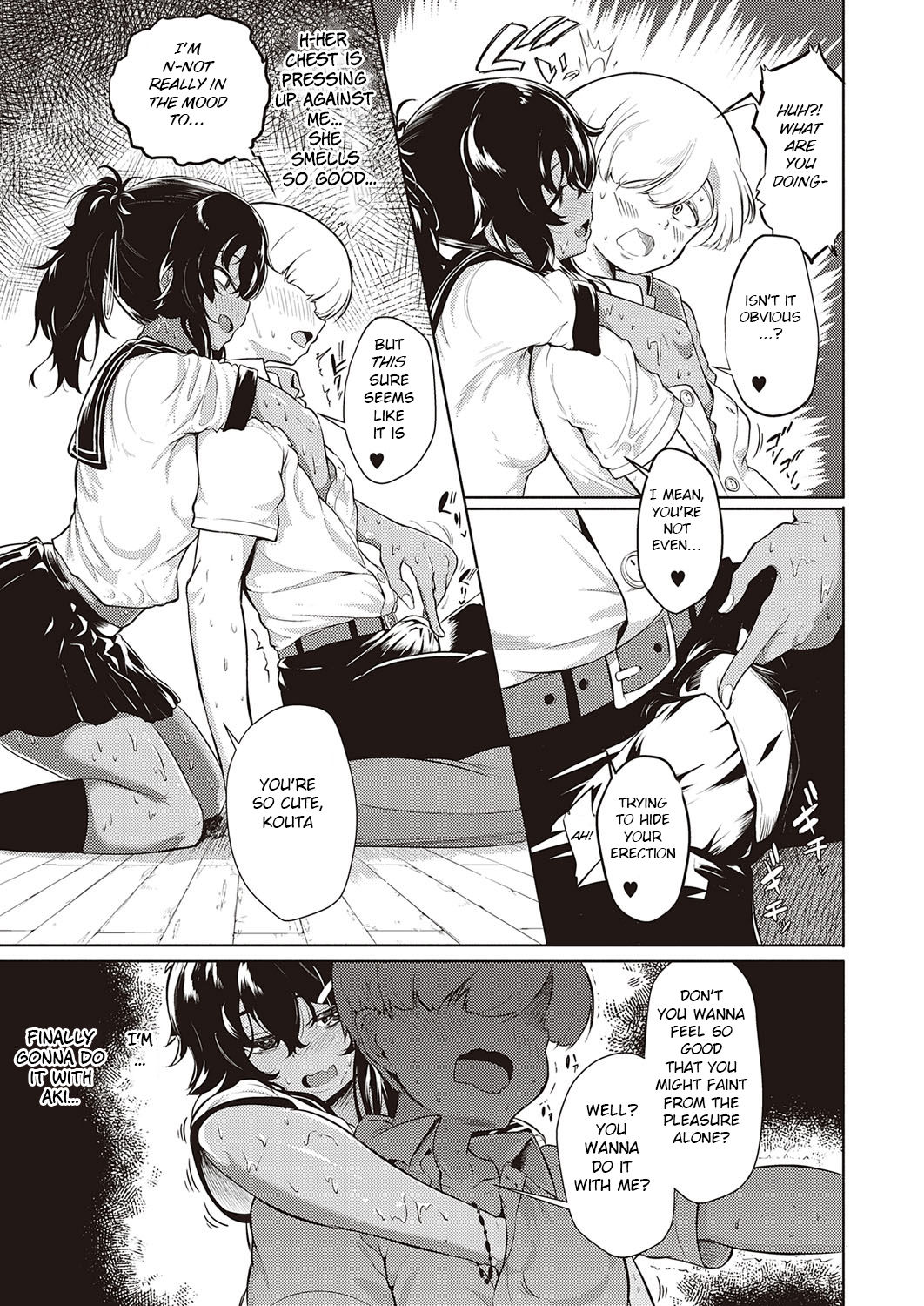 Komugiiro no Binetsu page 9