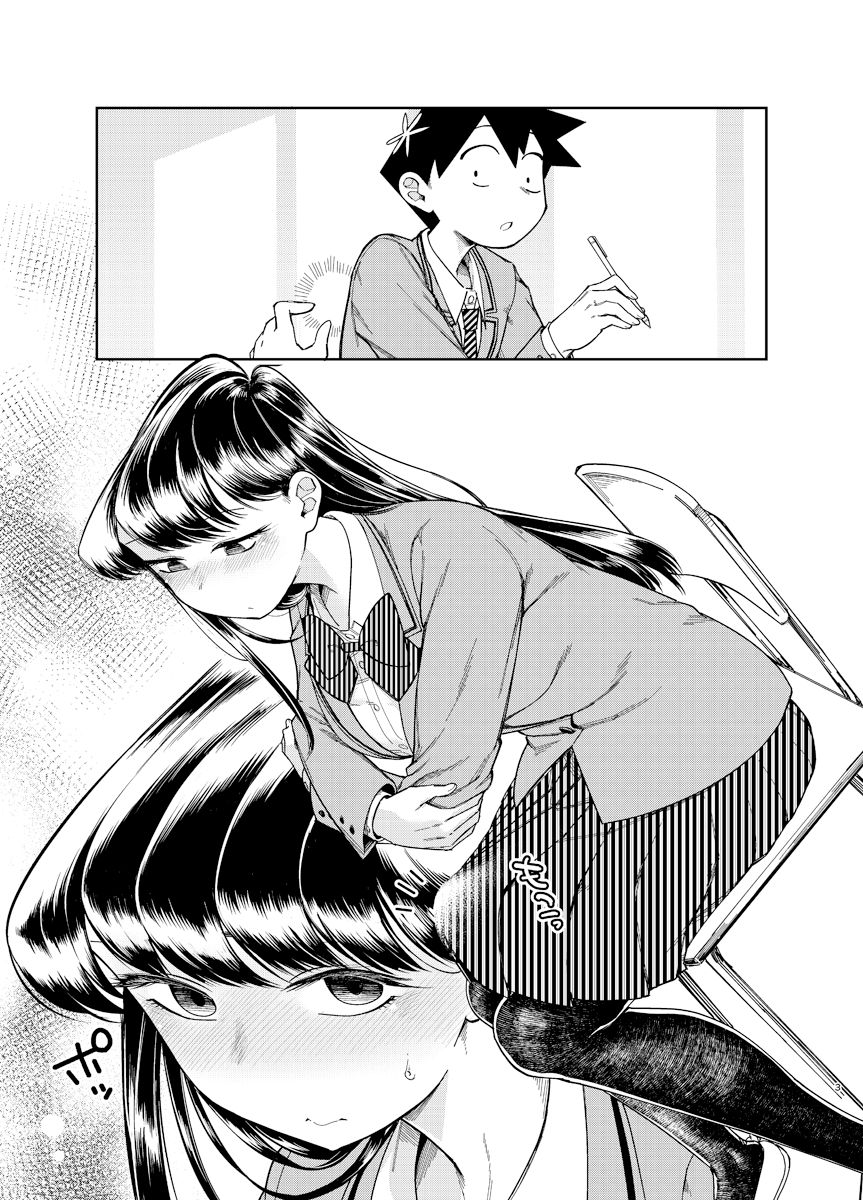 Komyushou ni Oshiri Ijirareru Hon page 2