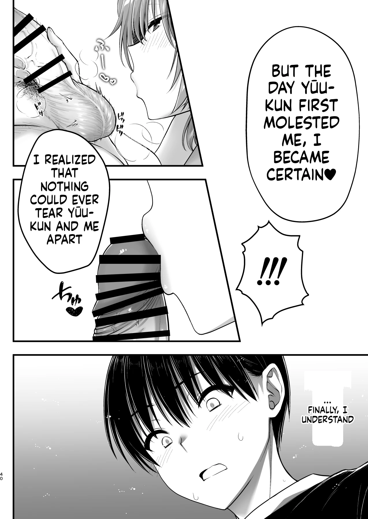 Kon'na Sukebena Karada de Hahaoya wa Muridaro! Muboubi sugiru Haha de Nuki makuru Hibi Remake page 40
