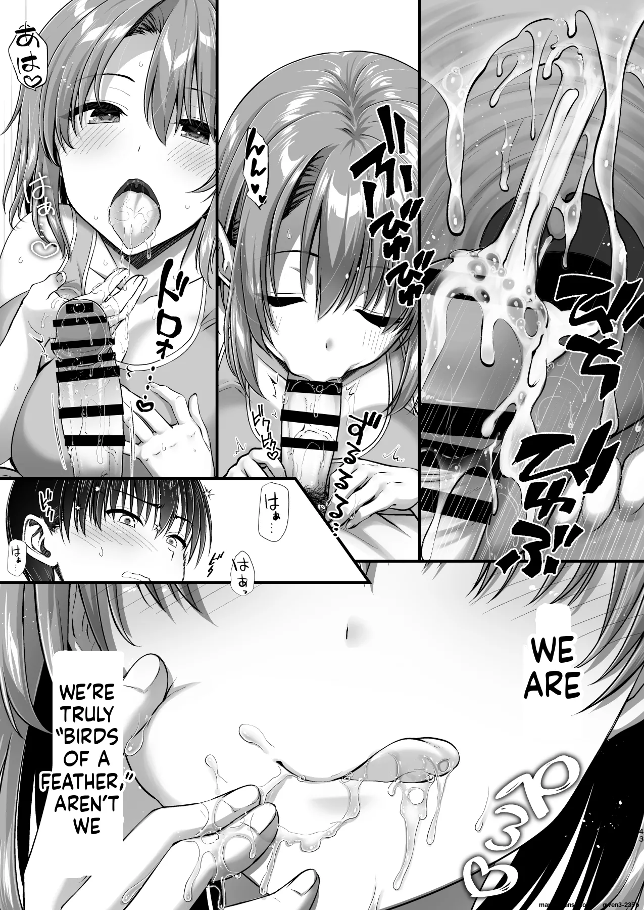 Kon'na Sukebena Karada de Hahaoya wa Muridaro! Muboubi sugiru Haha de Nuki makuru Hibi Remake page 43