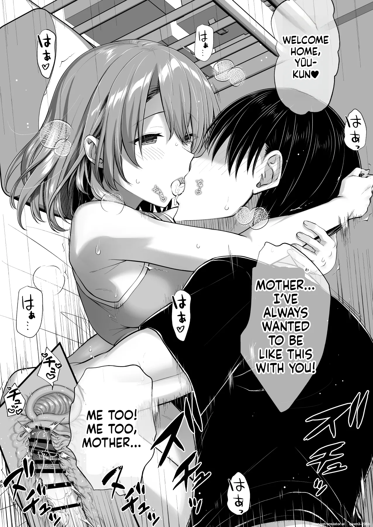 Kon'na Sukebena Karada de Hahaoya wa Muridaro! Muboubi sugiru Haha de Nuki makuru Hibi Remake page 46