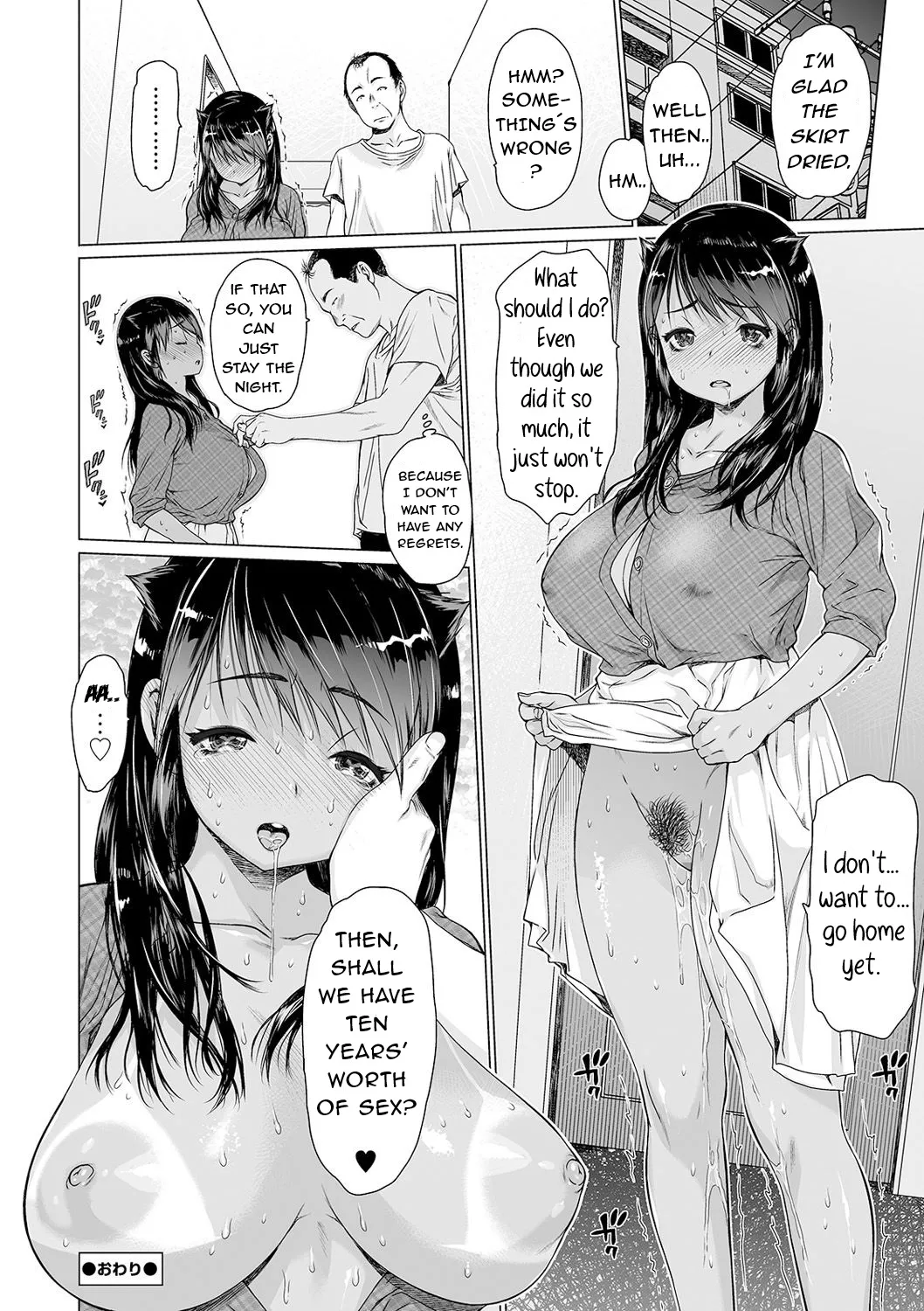 Konamirai page 16