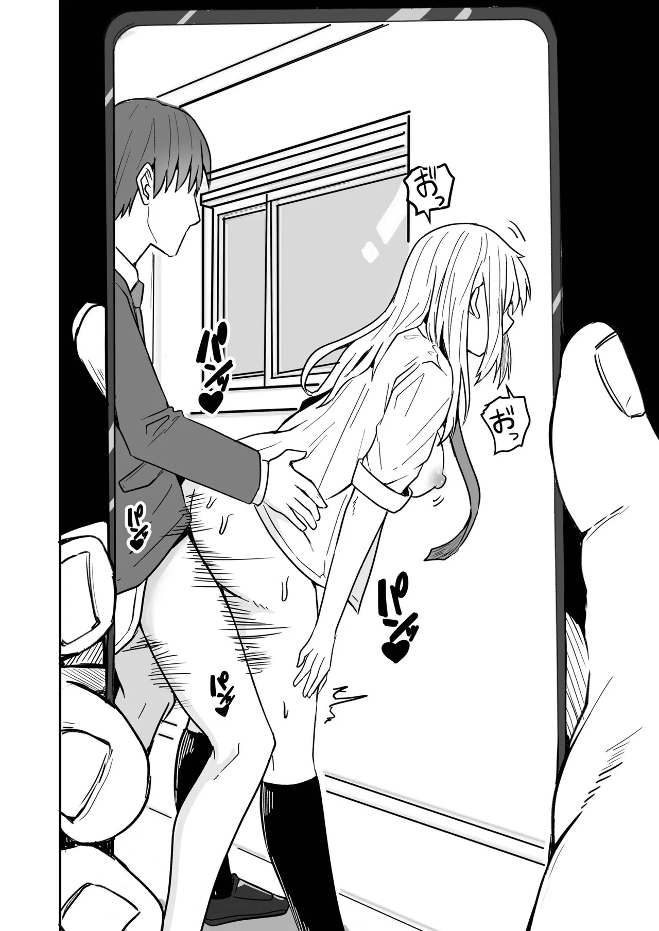Konbini Tenin no Ore ga, DV sareteta Osananajimi JK o Tasukete Shiawa Sex suru Hanashi page 12