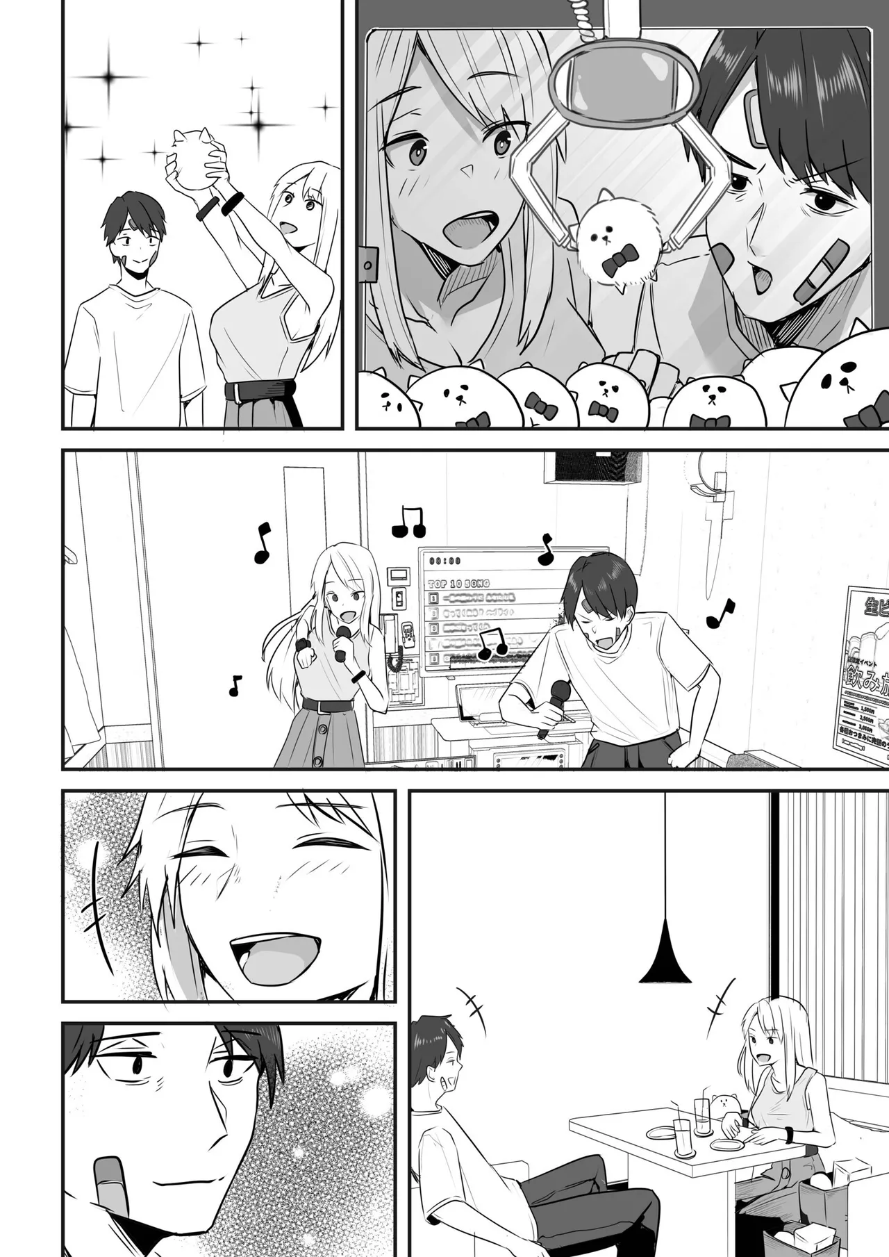 Konbini Tenin no Ore ga, DV sareteta Osananajimi JK o Tasukete Shiawa Sex suru Hanashi page 132