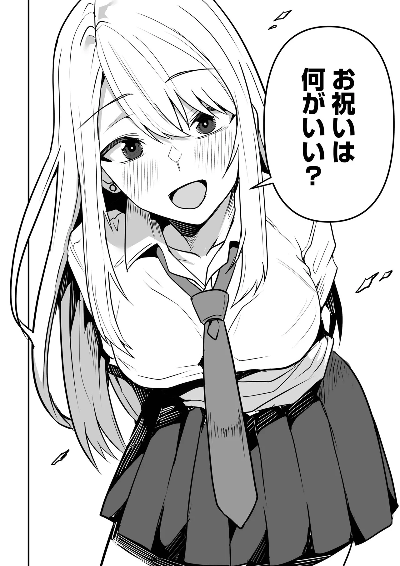 Konbini Tenin no Ore ga, DV sareteta Osananajimi JK o Tasukete Shiawa Sex suru Hanashi page 170