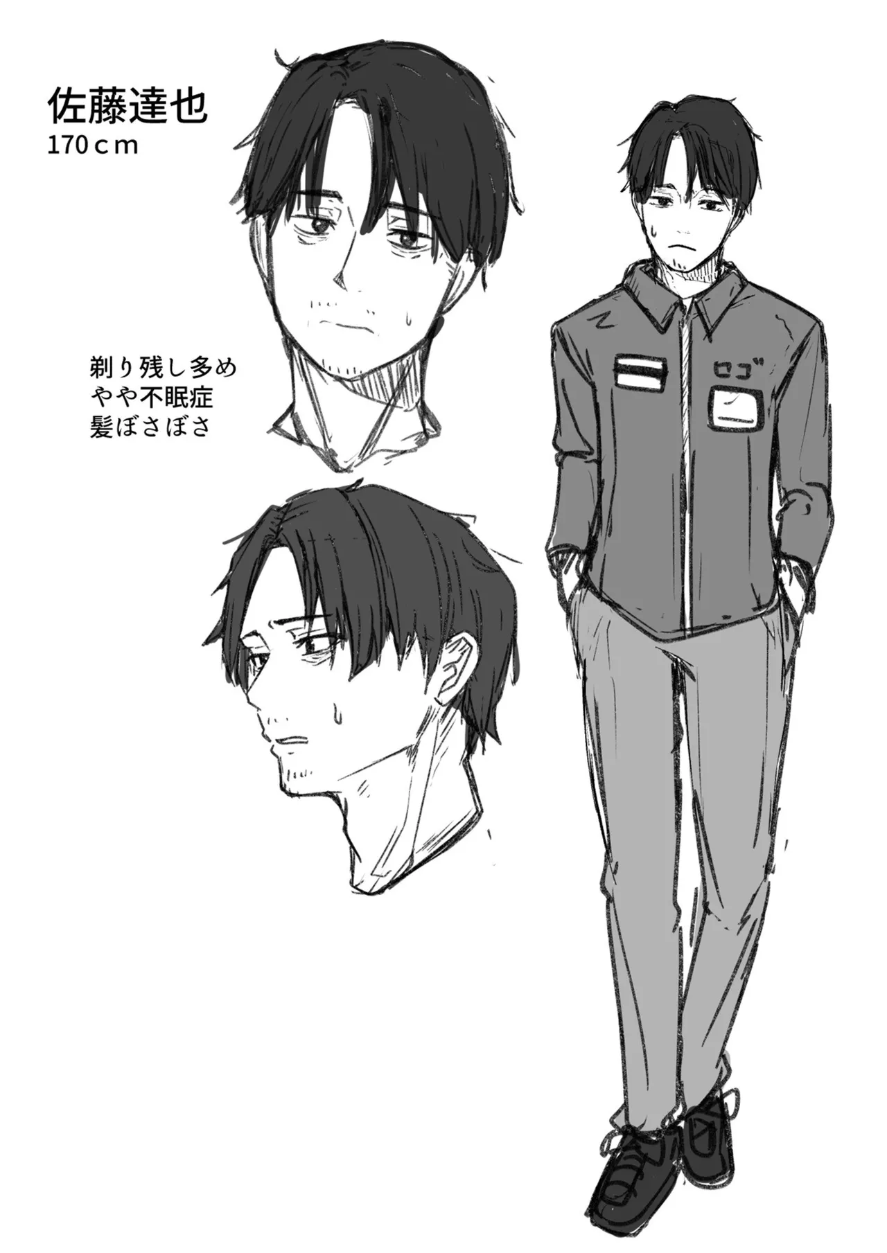 Konbini Tenin no Ore ga, DV sareteta Osananajimi JK o Tasukete Shiawa Sex suru Hanashi page 175