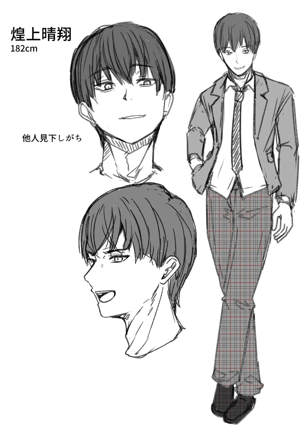 Konbini Tenin no Ore ga, DV sareteta Osananajimi JK o Tasukete Shiawa Sex suru Hanashi page 176
