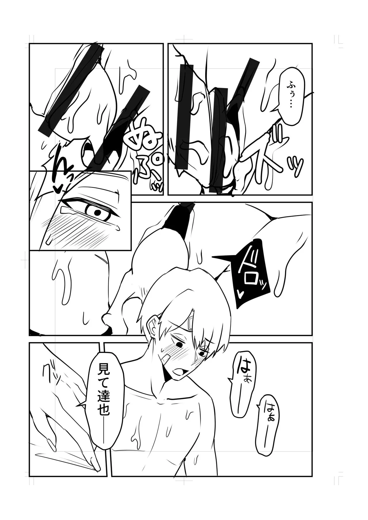 Konbini Tenin no Ore ga, DV sareteta Osananajimi JK o Tasukete Shiawa Sex suru Hanashi page 217