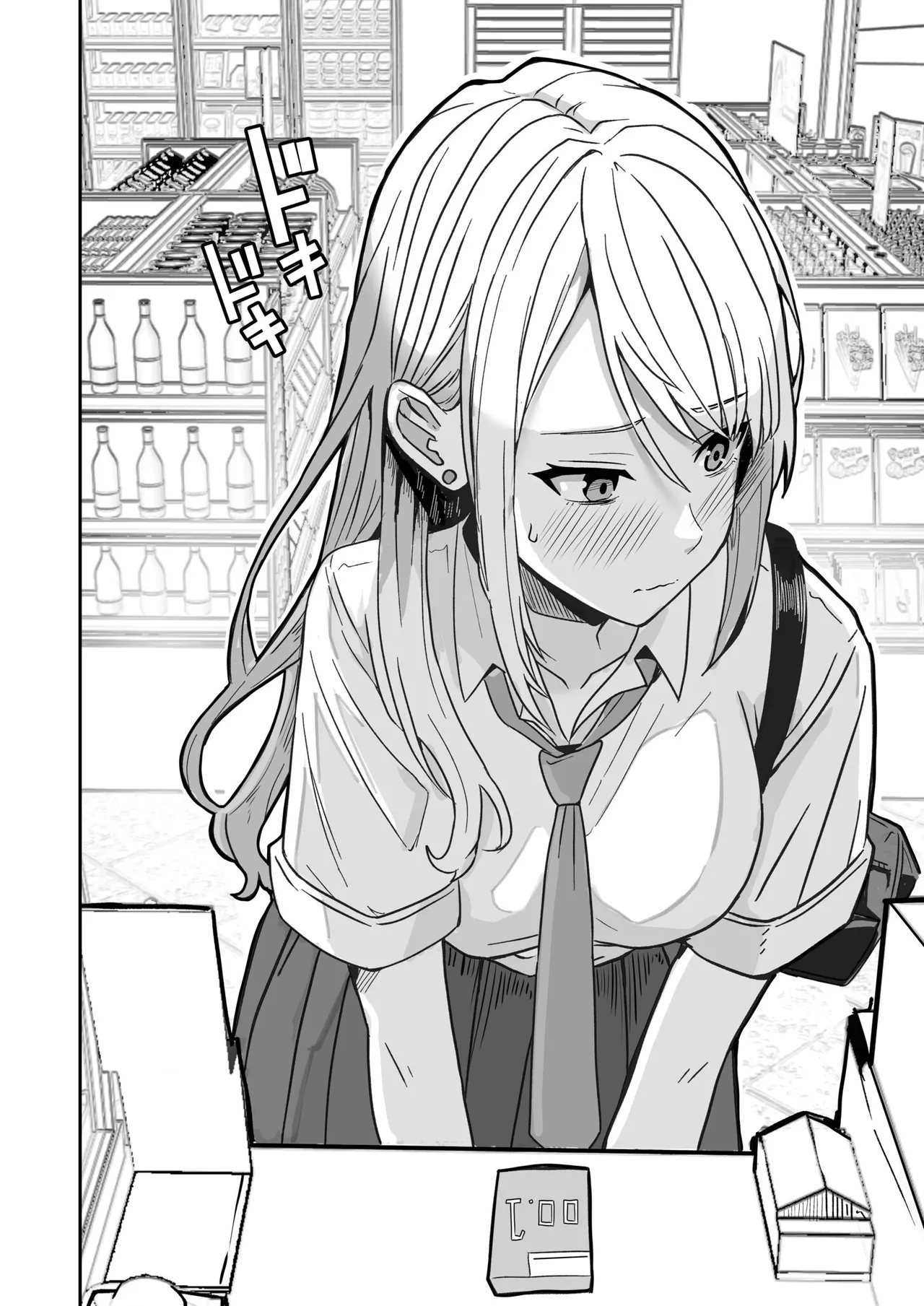Konbini Tenin no Ore ga, DV sareteta Osananajimi JK o Tasukete Shiawa Sex suru Hanashi page 4