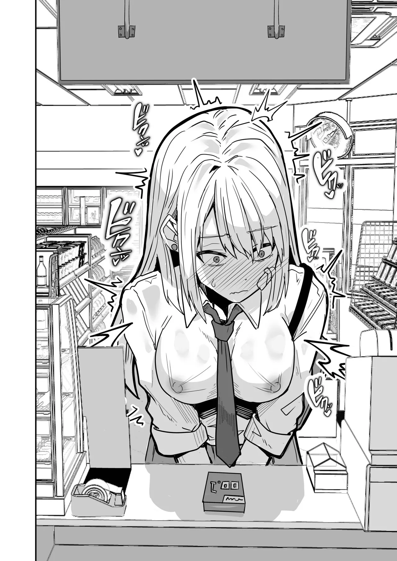 Konbini Tenin no Ore ga, DV sareteta Osananajimi JK o Tasukete Shiawa Sex suru Hanashi page 66