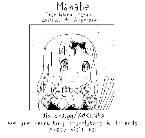 Kongou-chan to Love Love Shinkon Play page 23
