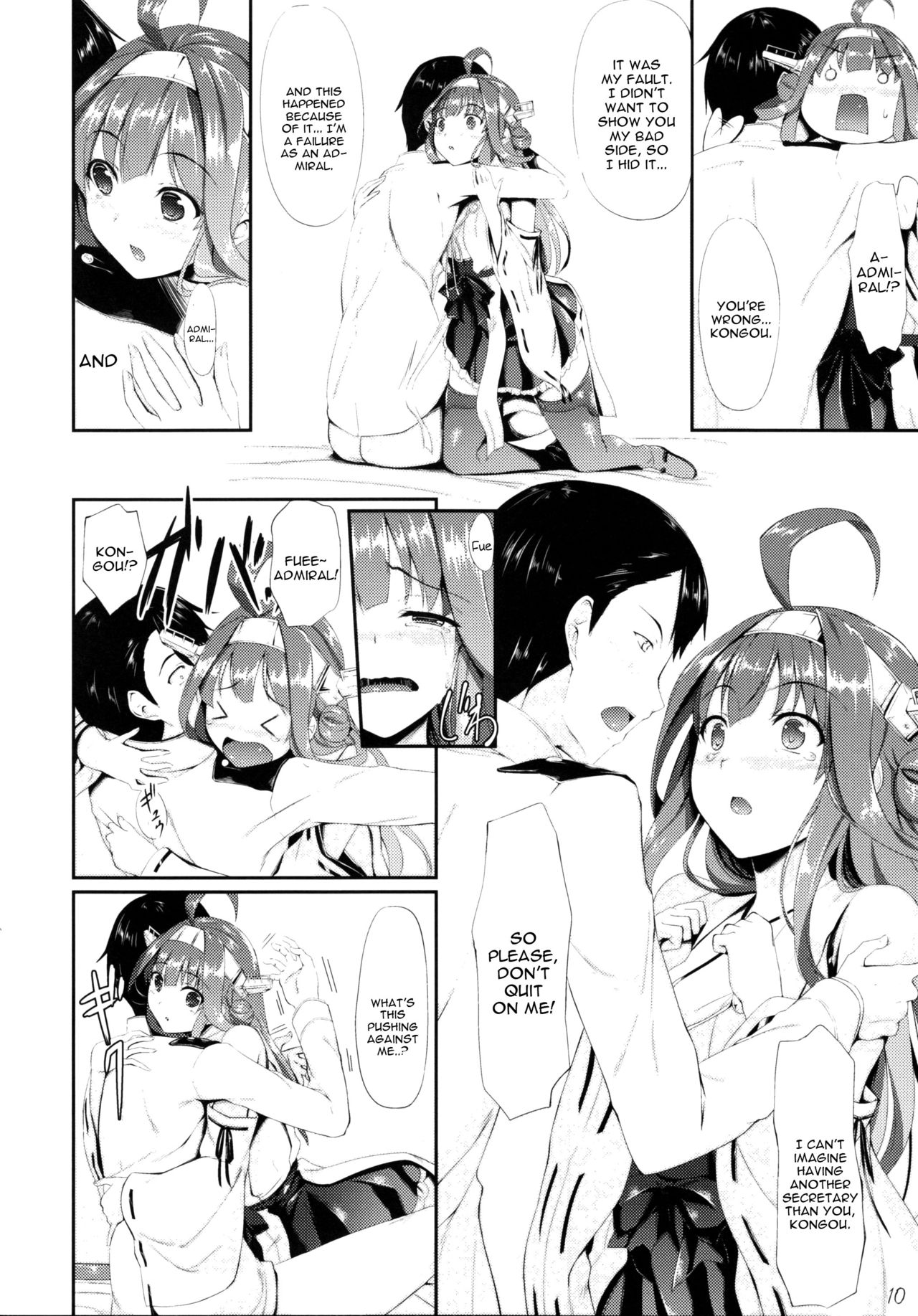 Kongou Otomechikku page 10