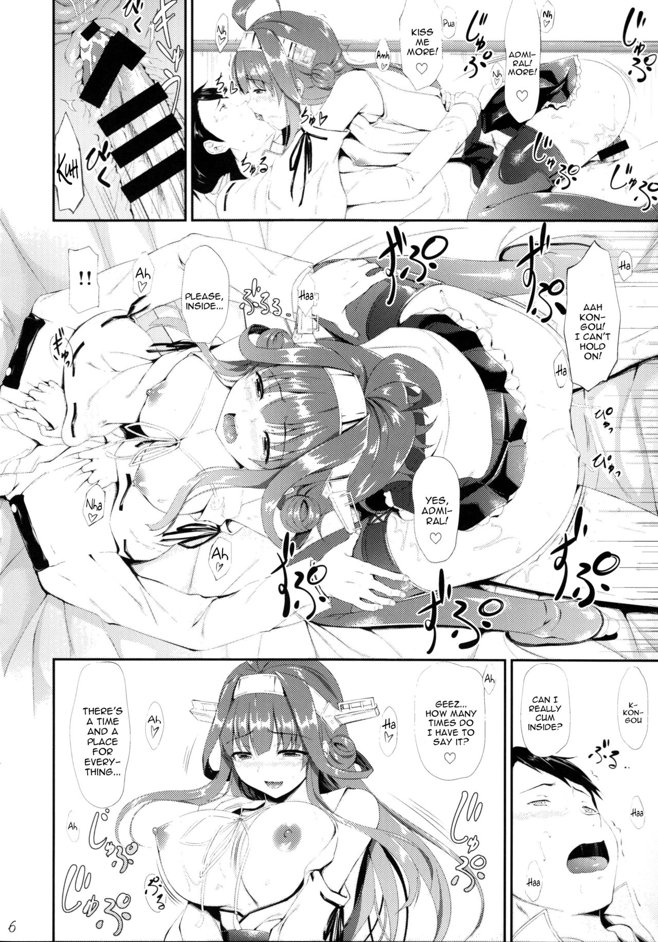 Kongou Otomechikku page 16