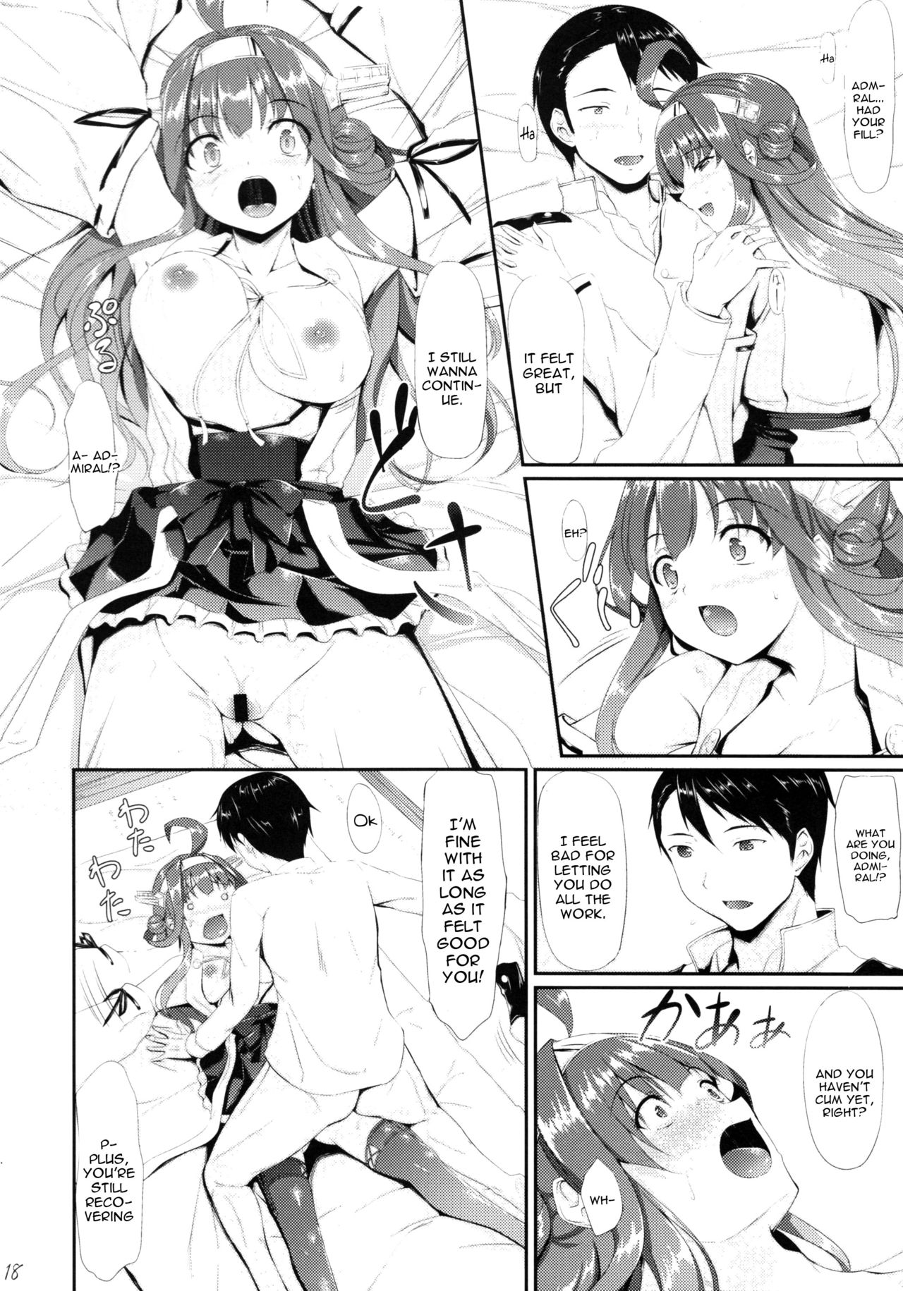 Kongou Otomechikku page 18