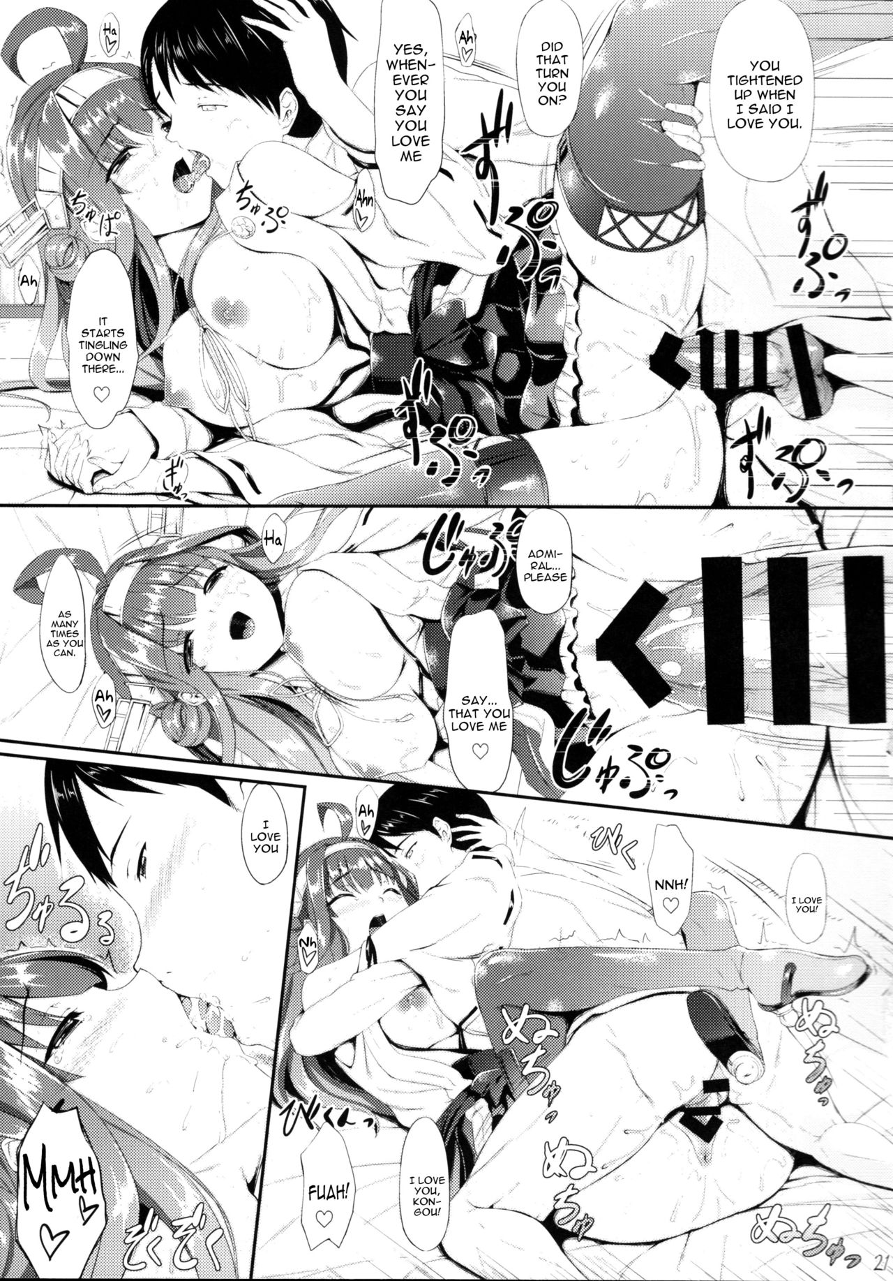 Kongou Otomechikku page 21