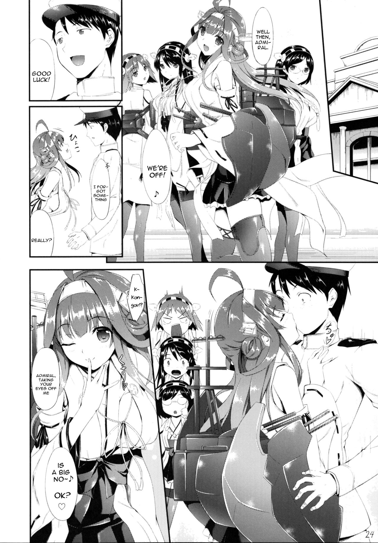 Kongou Otomechikku page 24