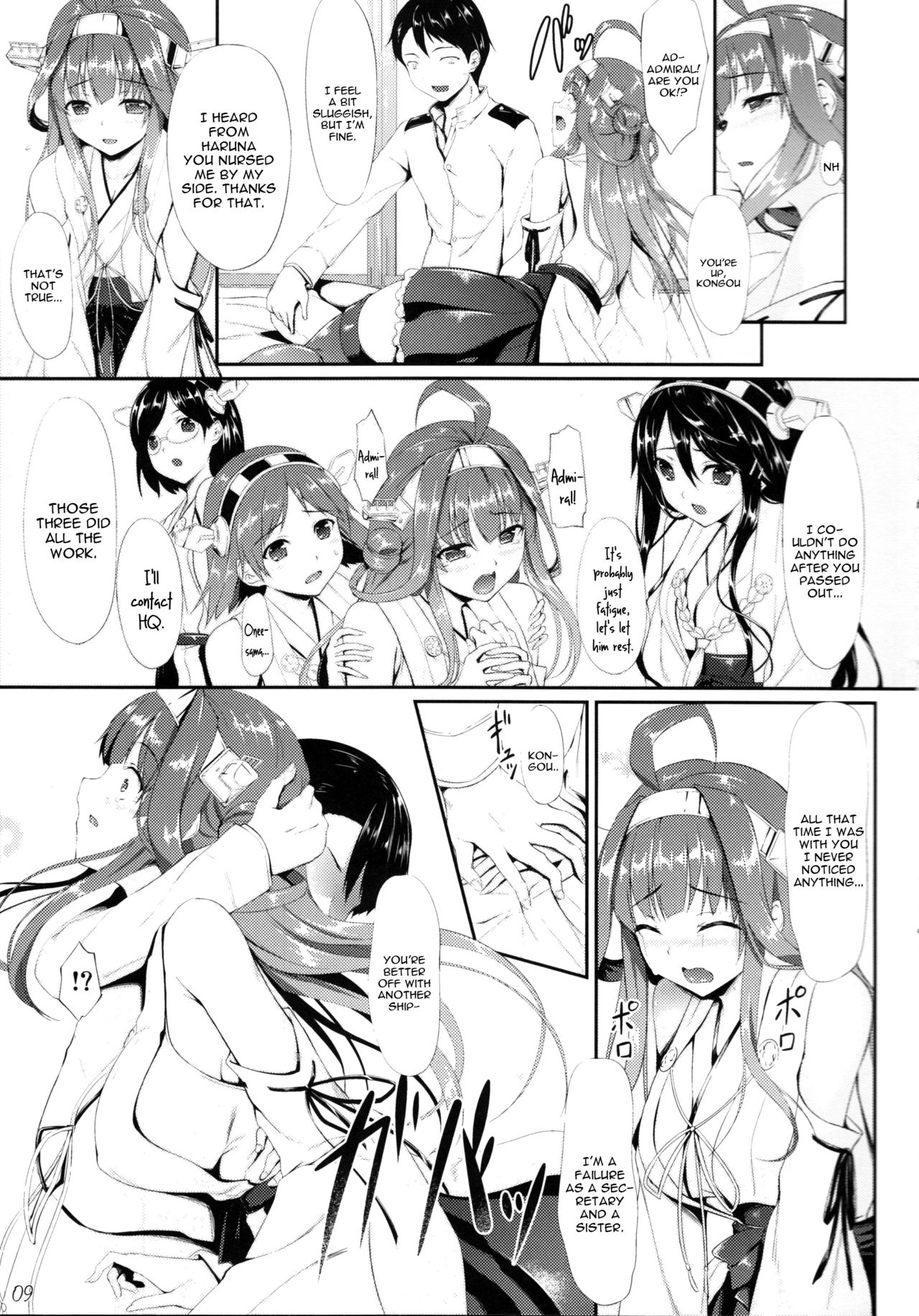 Kongou Otomechikku page 9