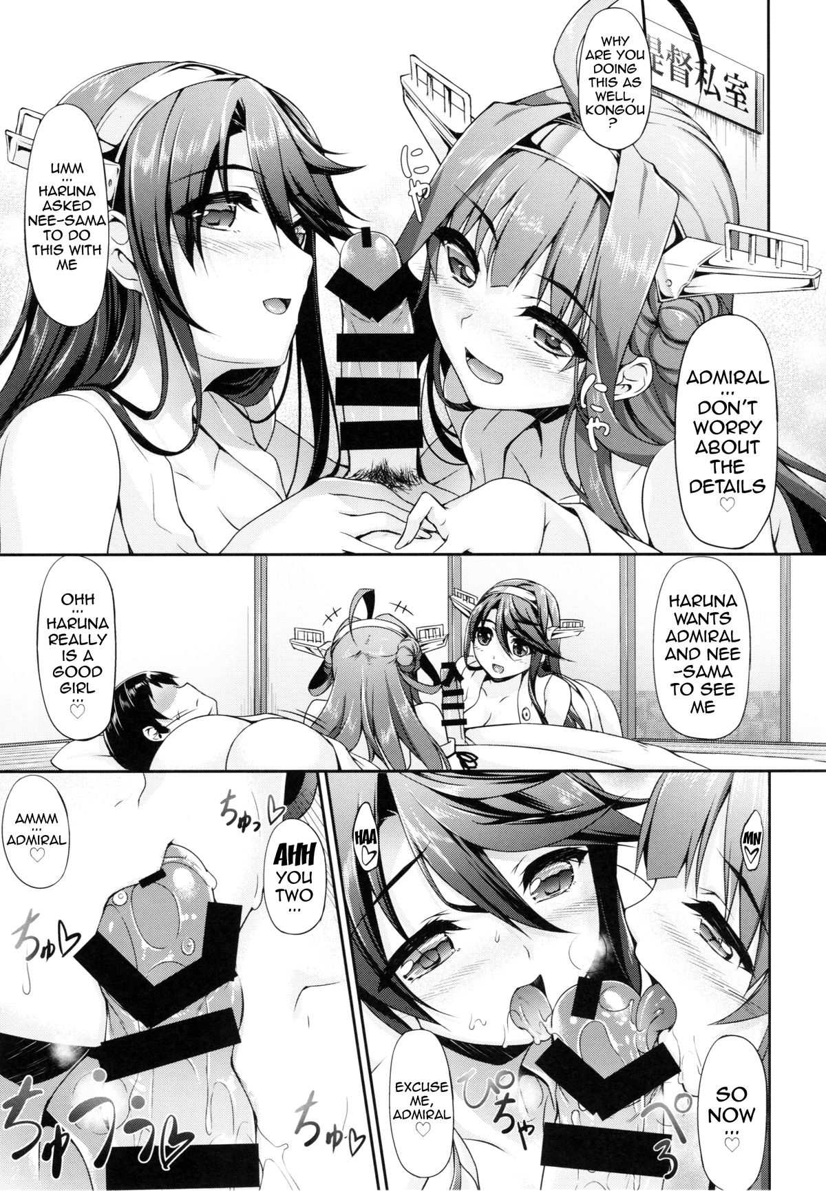 KonHaru Wedding page 10