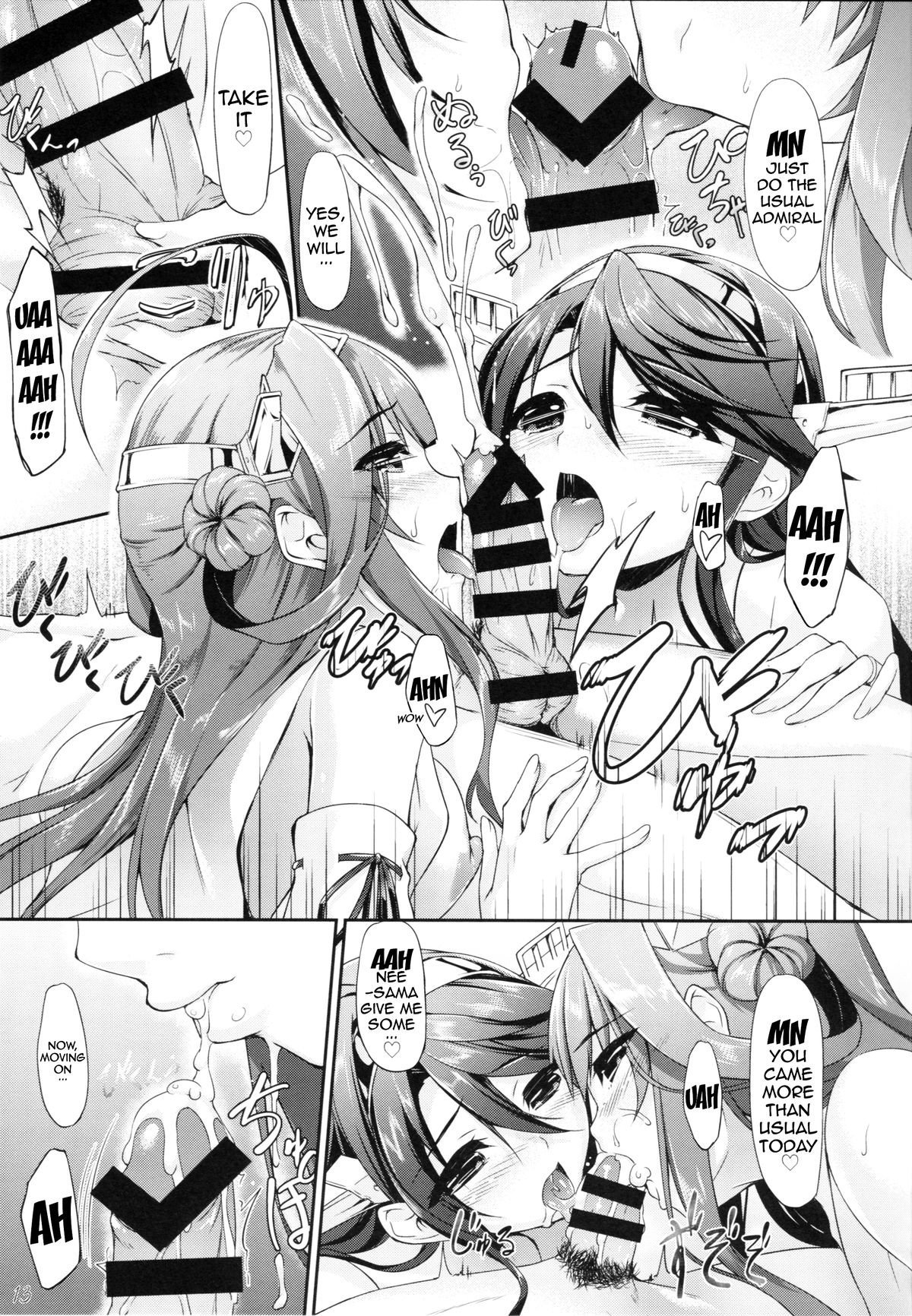 KonHaru Wedding page 12