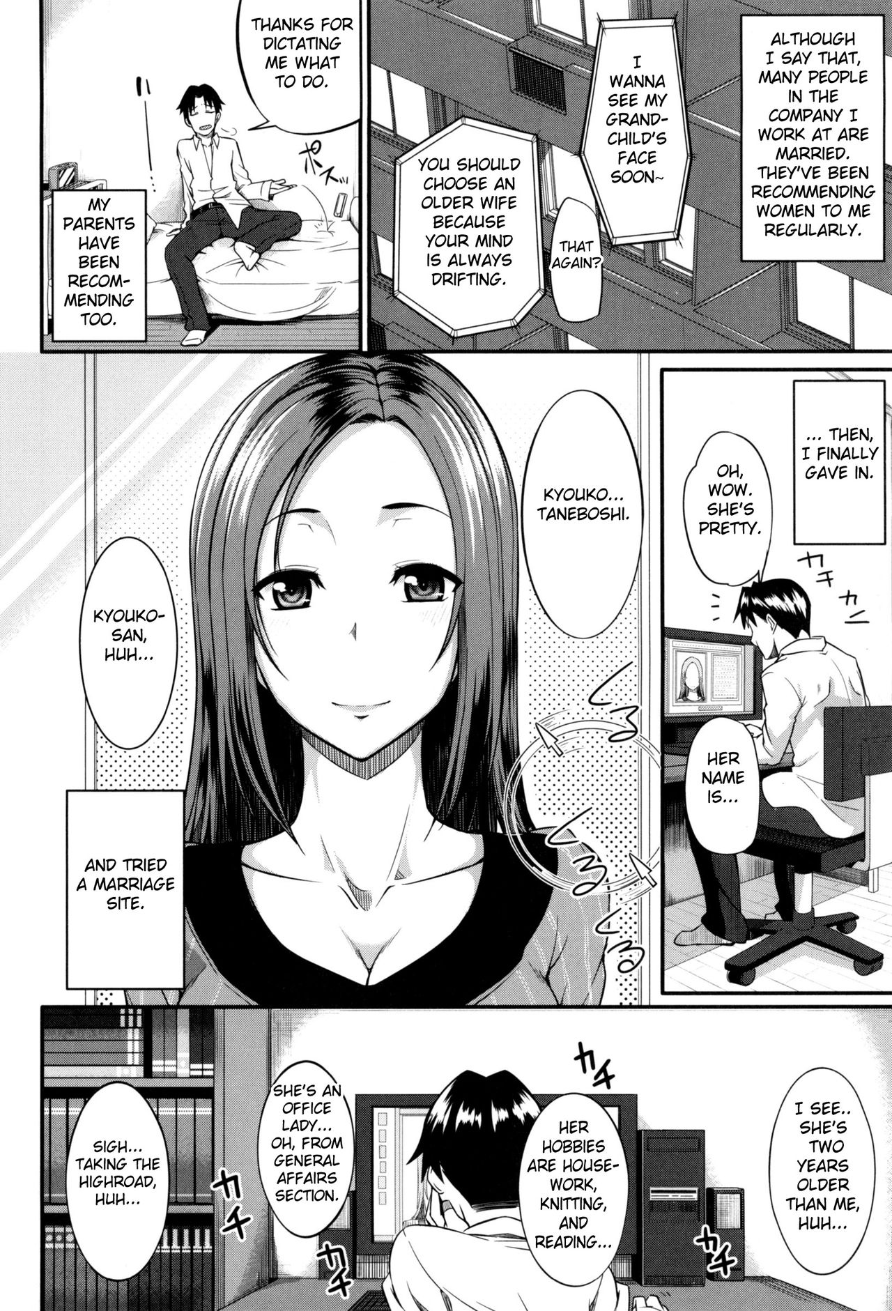 Konkatsu no Susume page 2