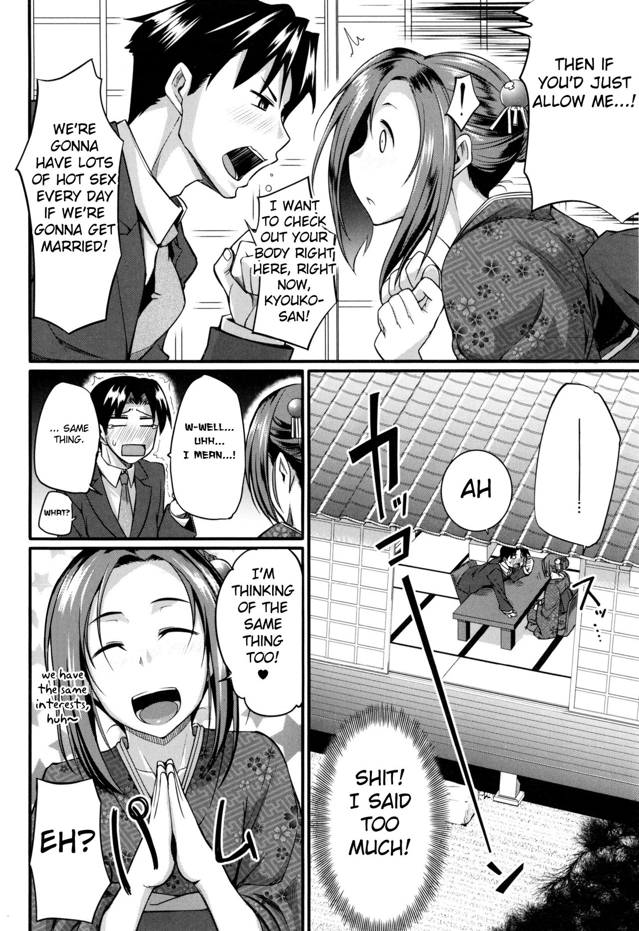 Konkatsu no Susume page 6