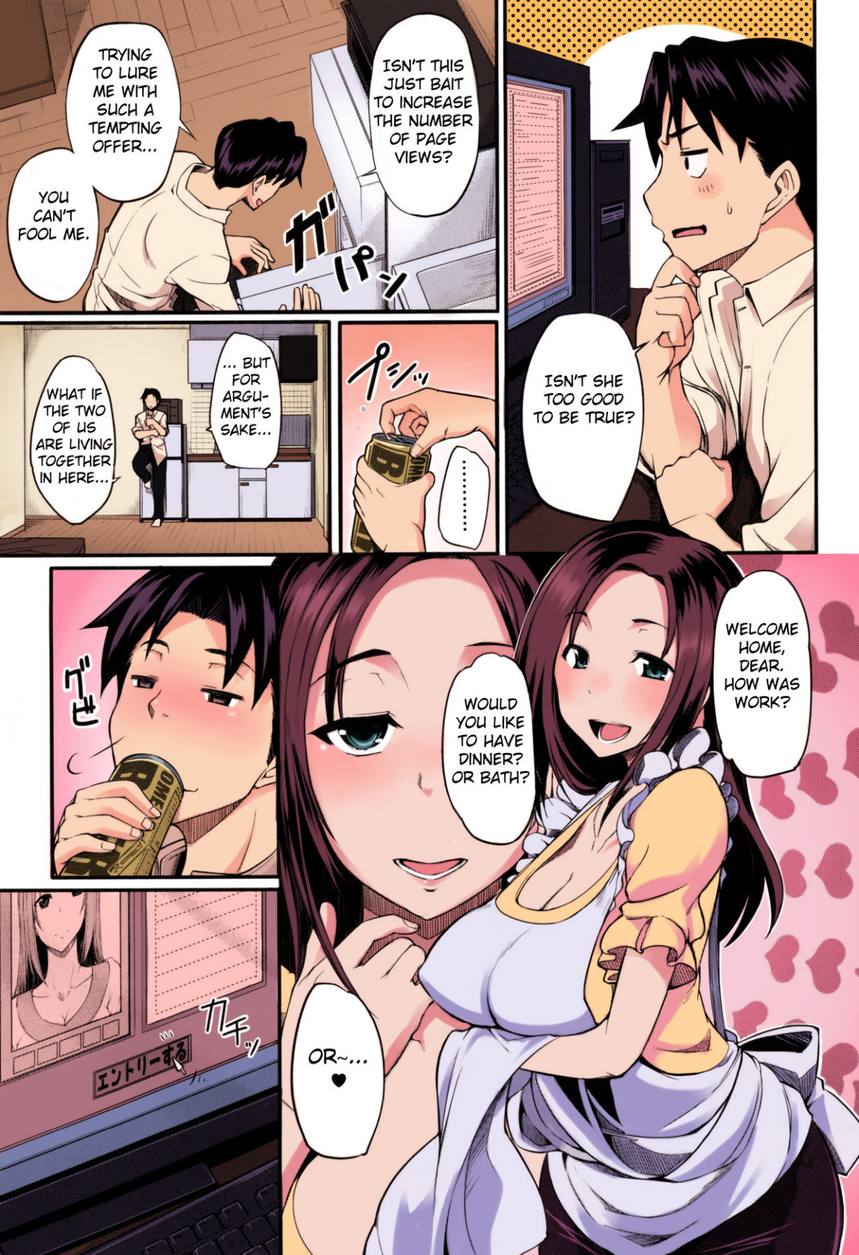 Konkatsu no Susume page 3
