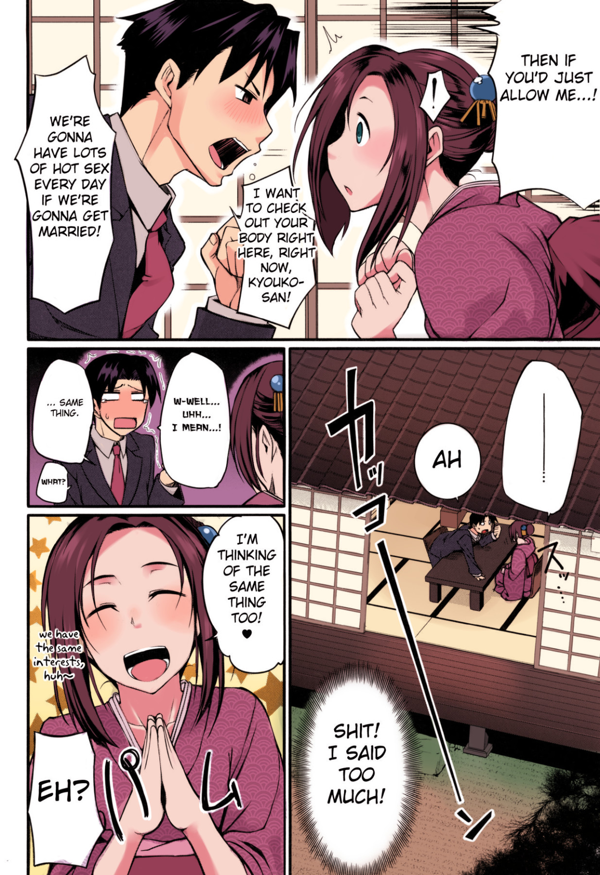Konkatsu no Susume page 6