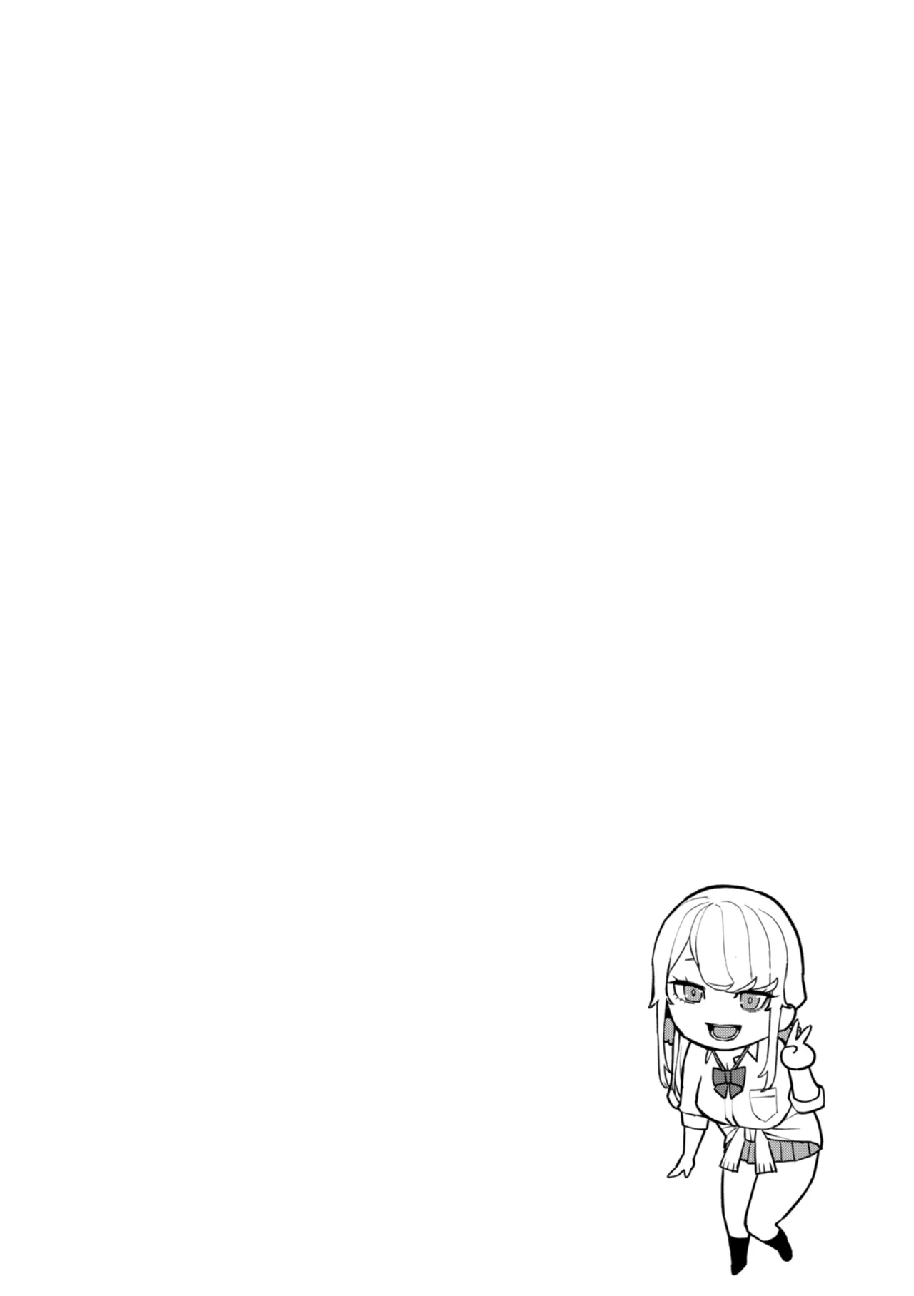 Konketsu Succubus tachi no Nichijou page 106