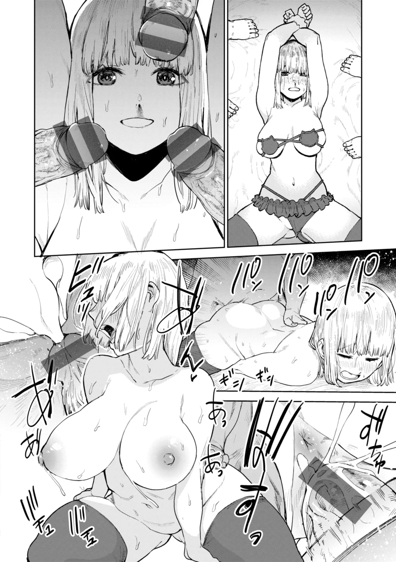 Konketsu Succubus tachi no Nichijou page 40