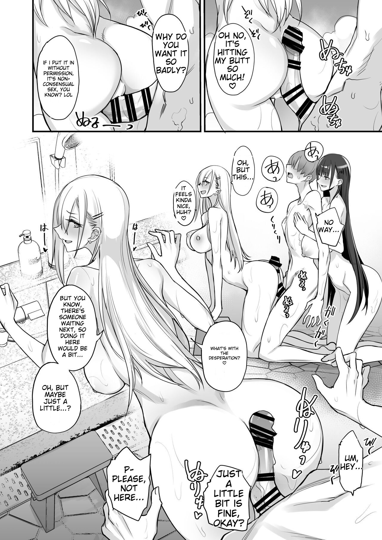 Konna Ii Koto. Go page 17