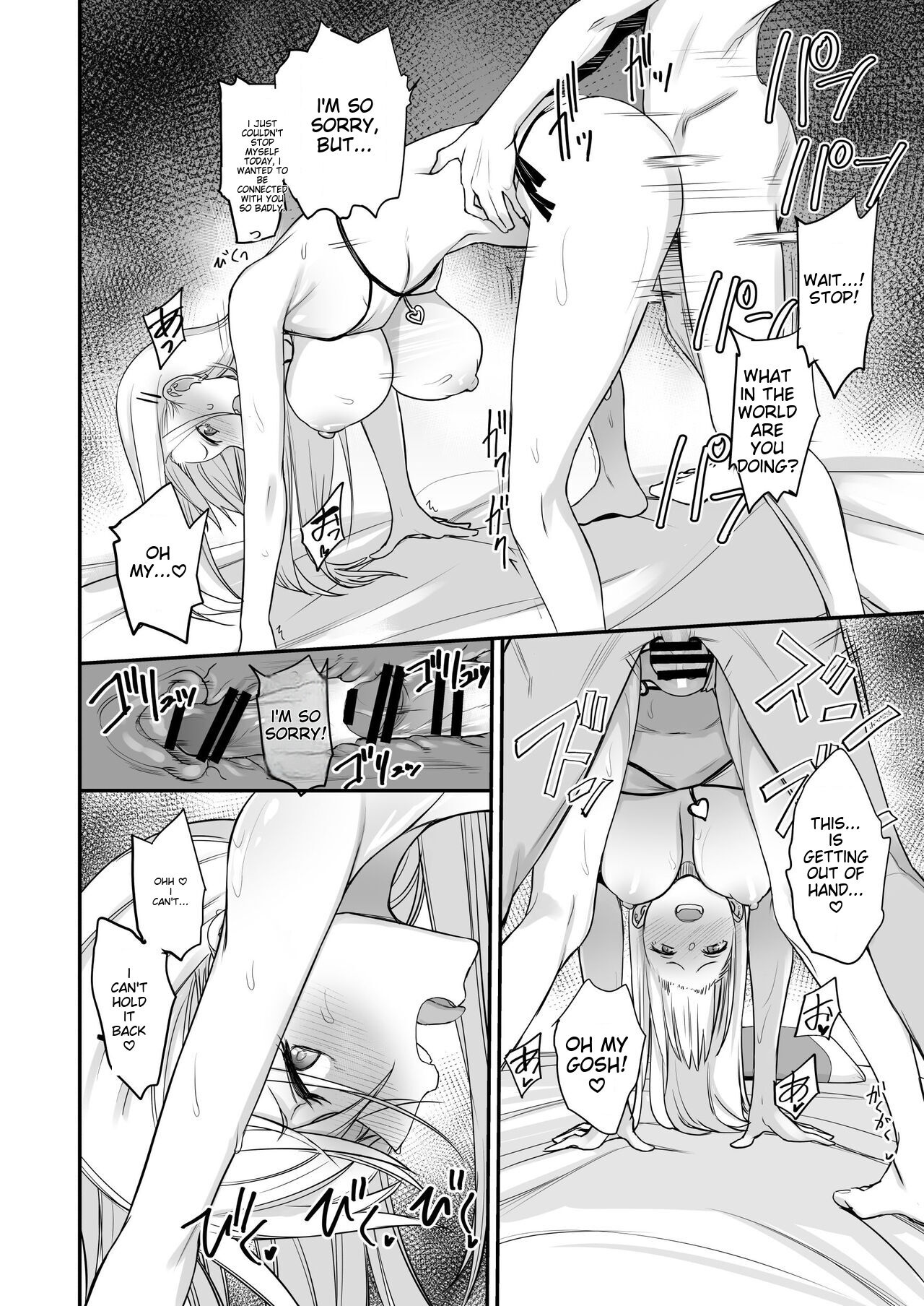 Konna Ii Koto. Go page 29
