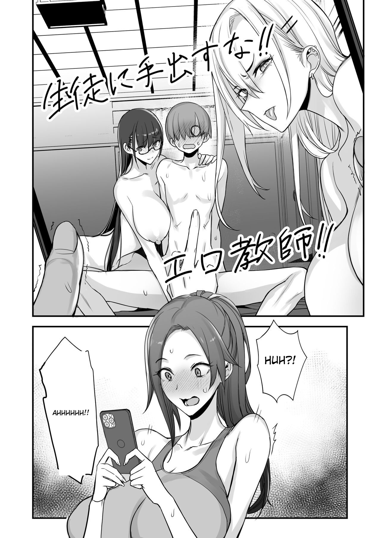 Konna Ii Koto. Go page 37